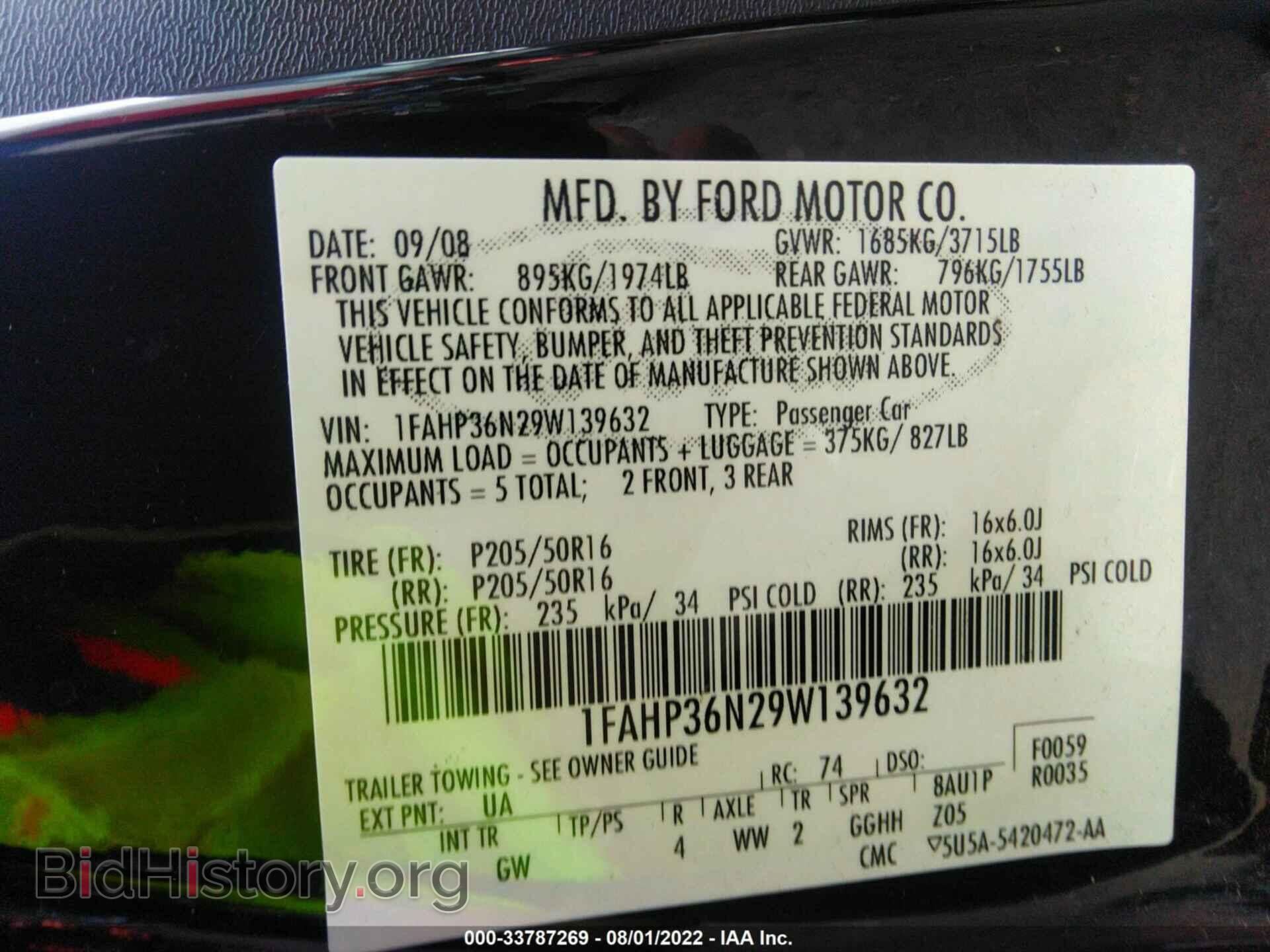 2009 FORD FOCUS - VIN: 1FAHP36N29W139632 - Photo 9