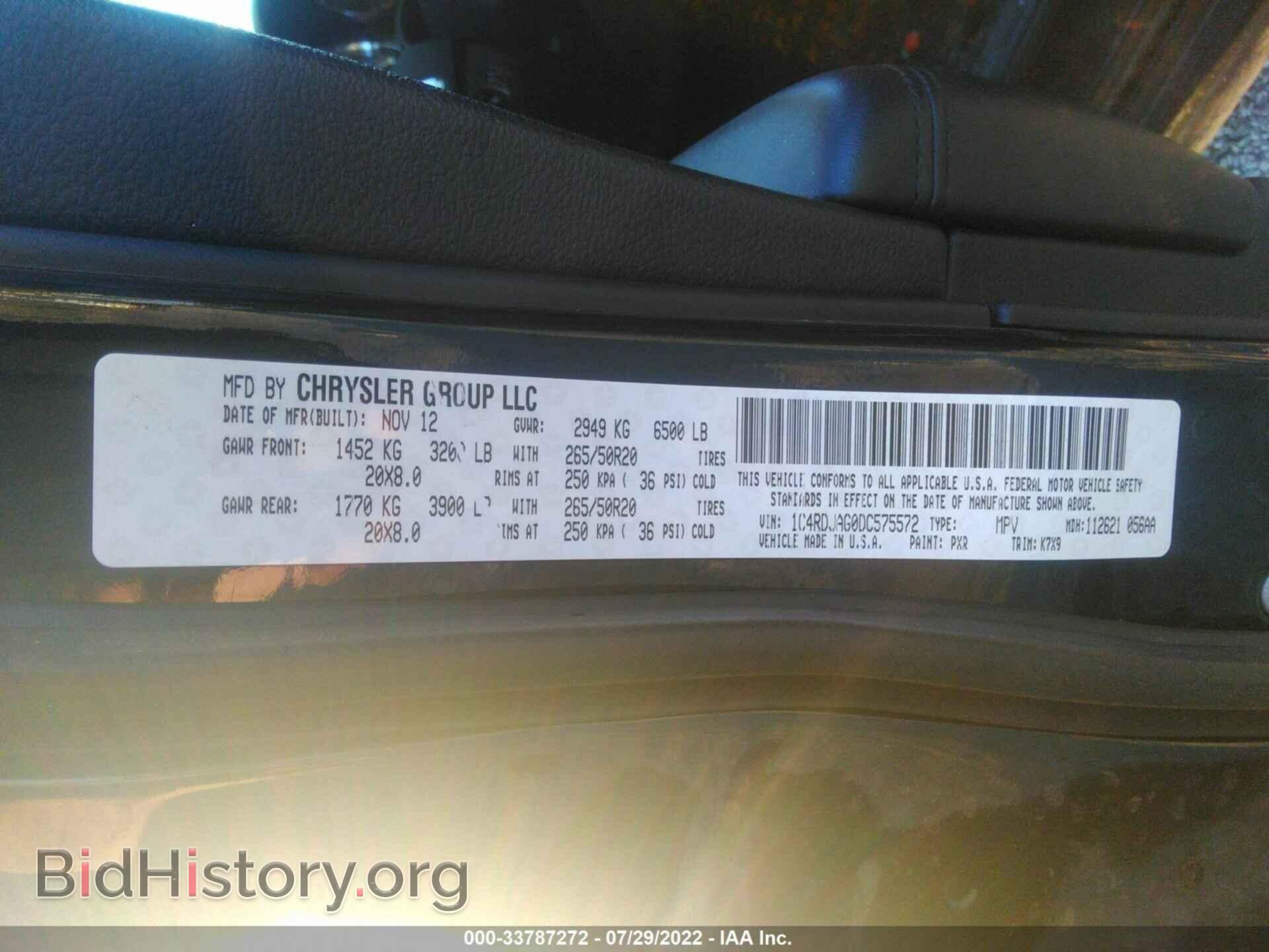 2013 DODGE DURANGO - VIN: 1C4RDJAG0DC575572 - Фото 9