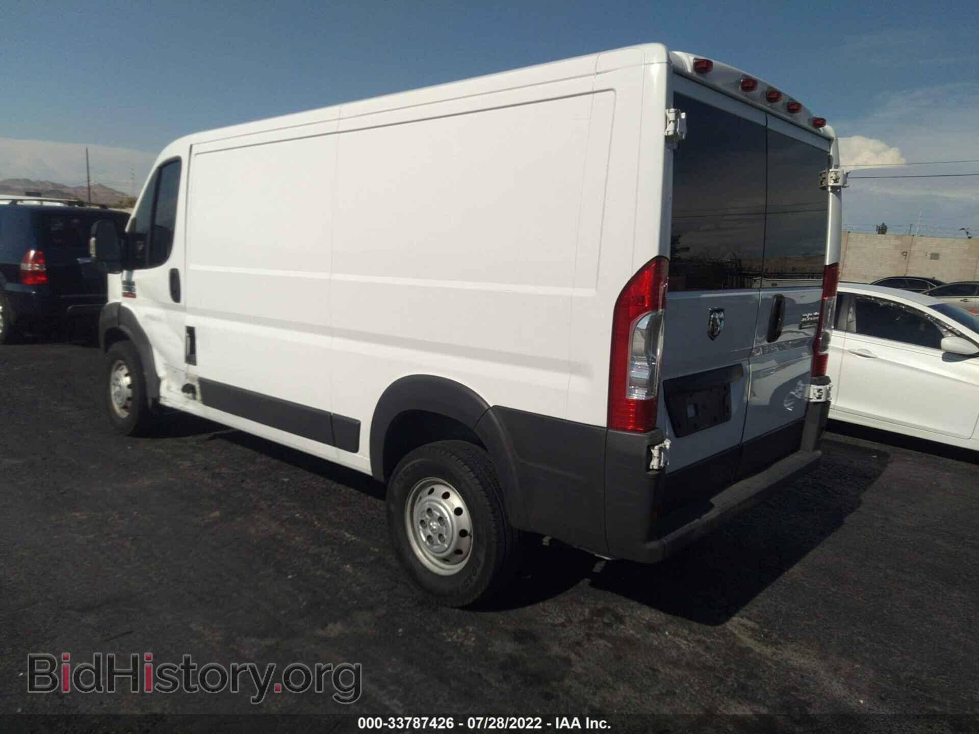 2017 RAM PROMASTER CARGO VAN - VIN: 3C6TRVAG2HE543677 - Фото 3