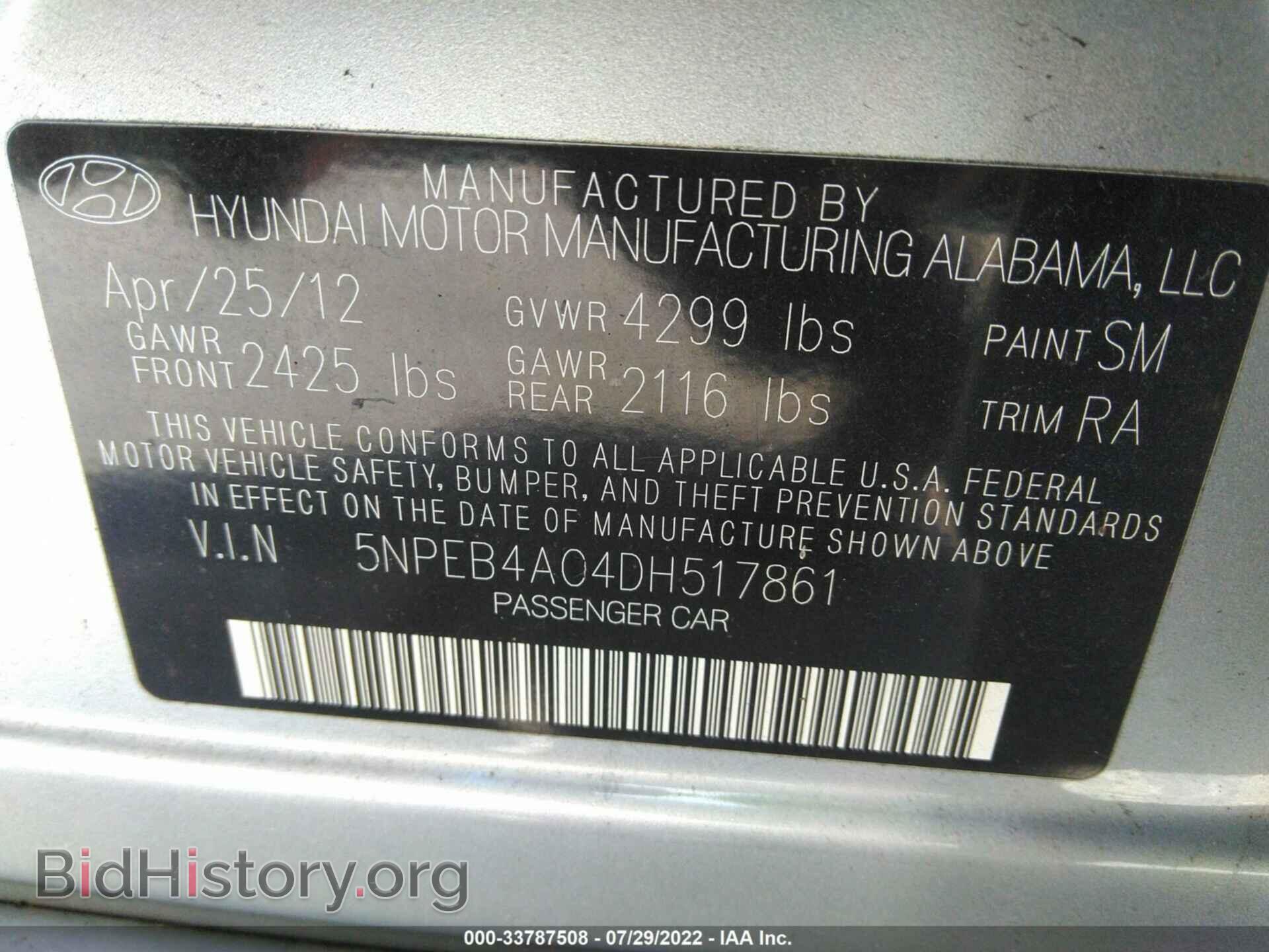 2013 HYUNDAI SONATA - VIN: 5NPEB4AC4DH517861 - Фото 9