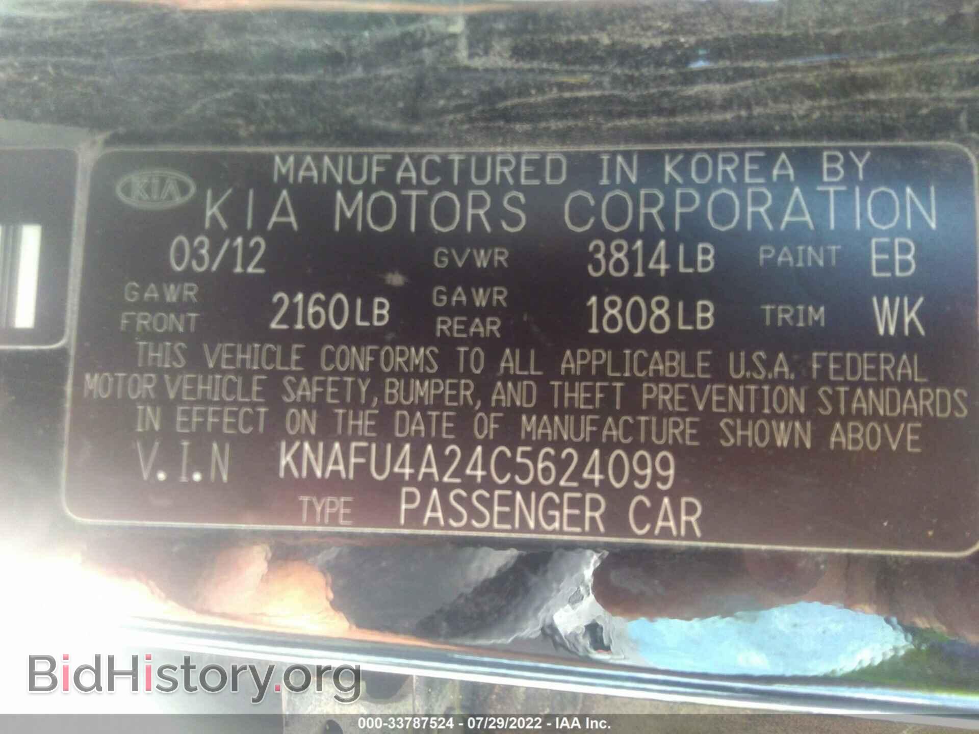 2012 KIA FORTE - VIN: KNAFU4A24C5624099 - Фото 9
