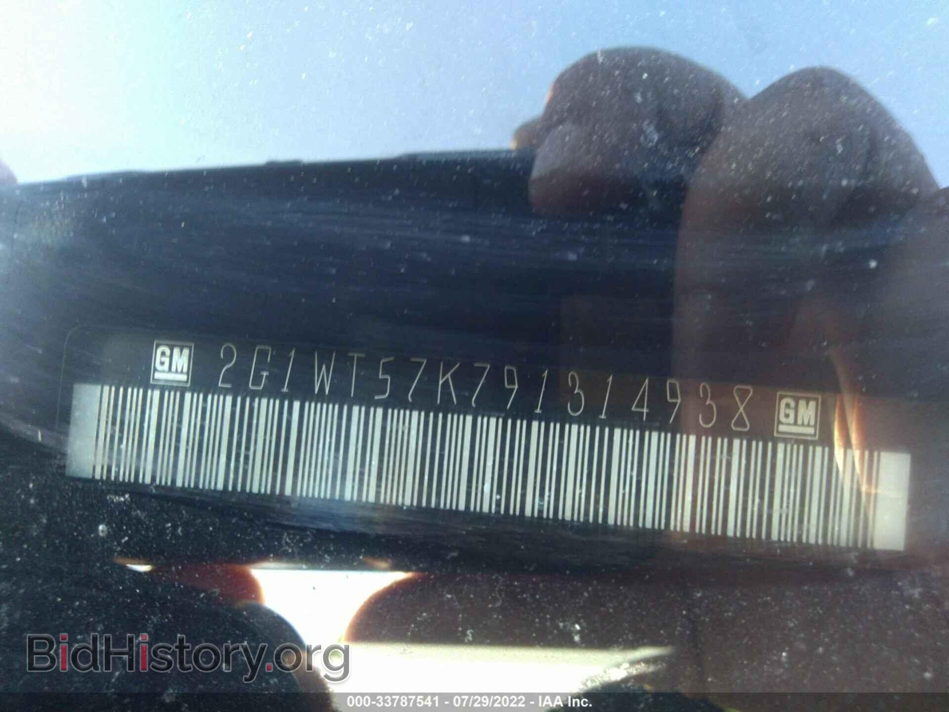 2009 CHEVROLET IMPALA - VIN: 2G1WT57K791314938 - Фото 9