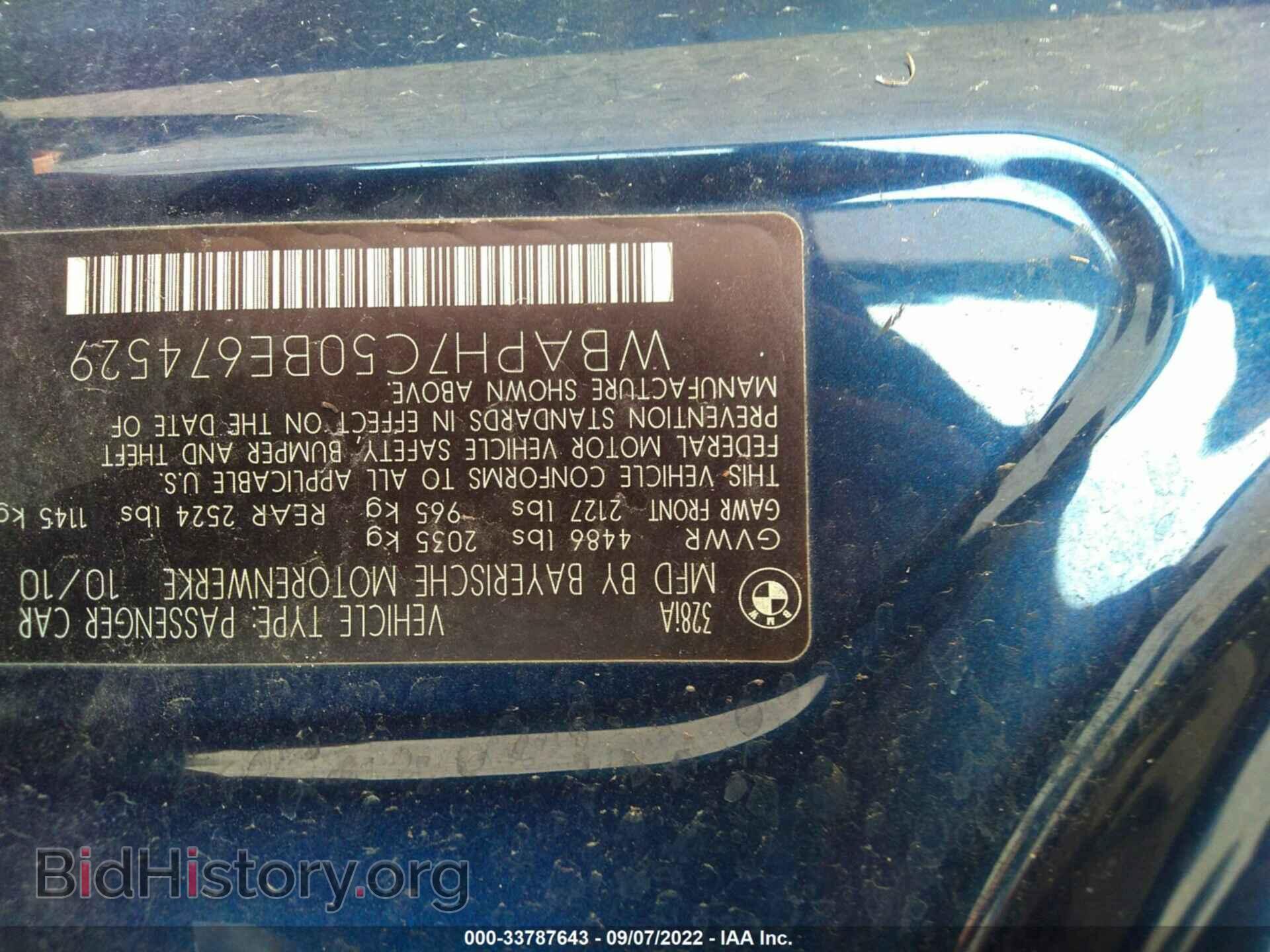 2011 BMW 3 SERIES - VIN: WBAPH7C50BE674529 - Фото 9