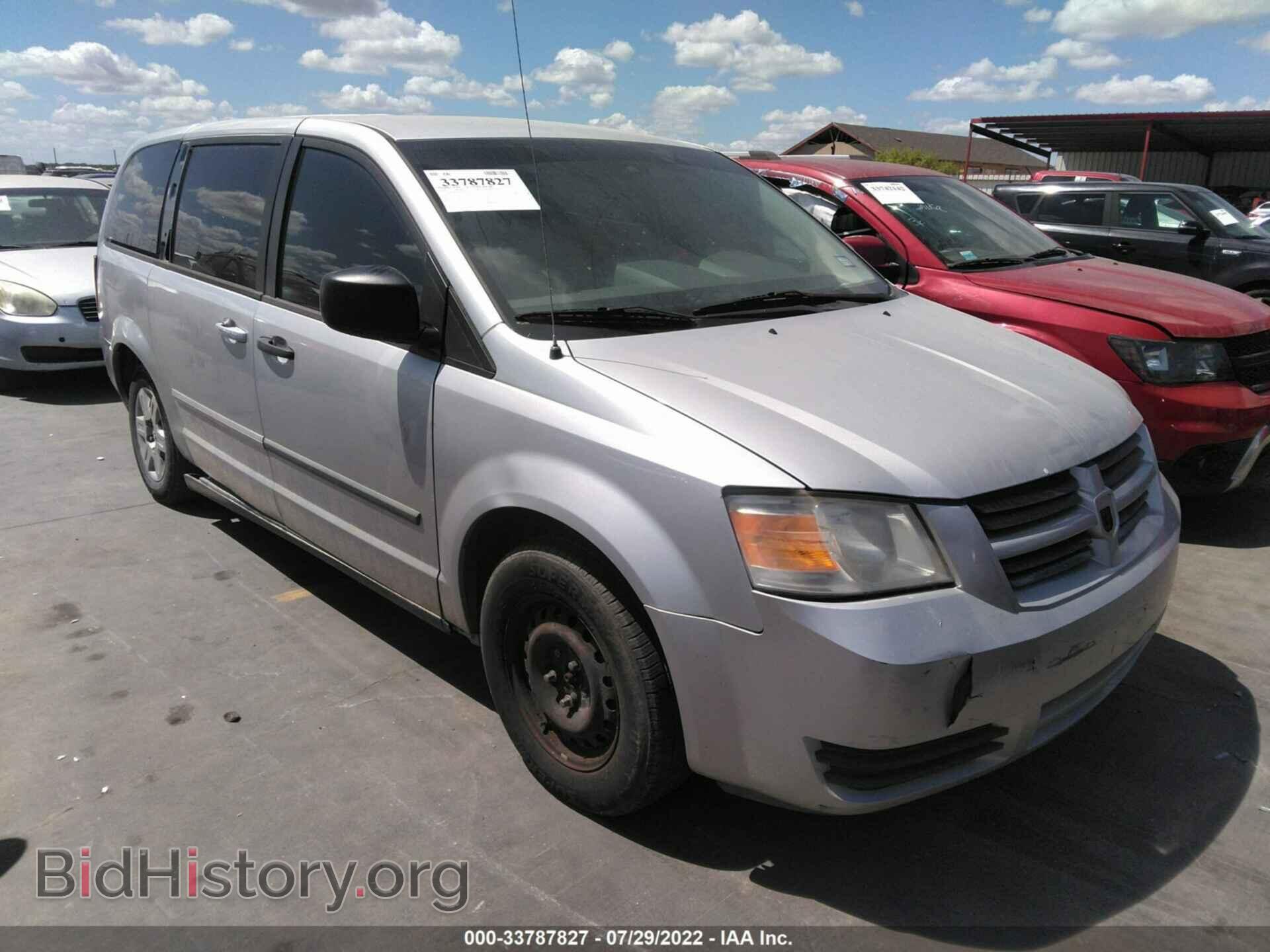 Photo 2D8HN44H48R700201 - DODGE GRAND CARAVAN 2008