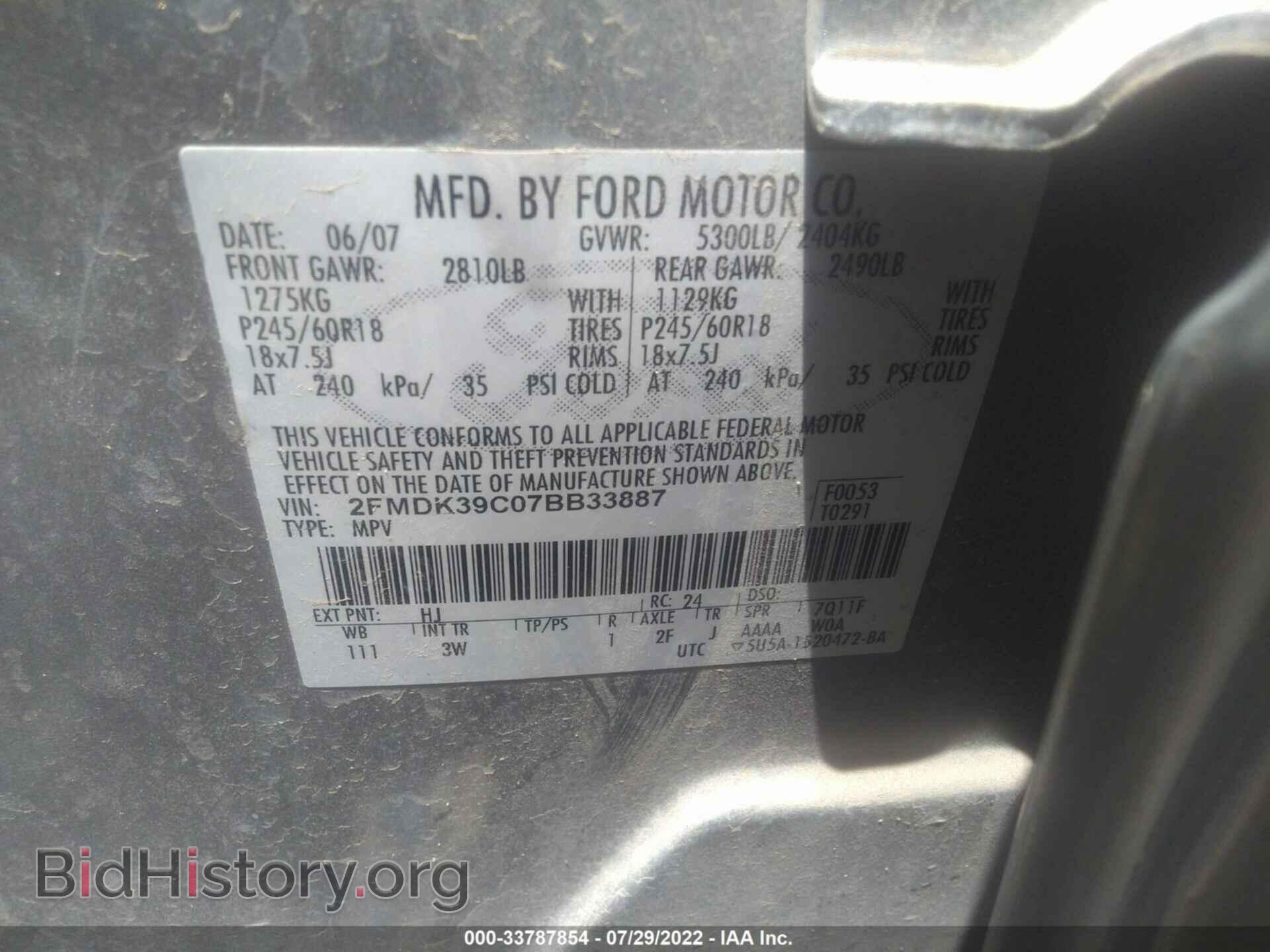 2007 FORD EDGE - VIN: 2FMDK39C07BB33887 - Photo 9