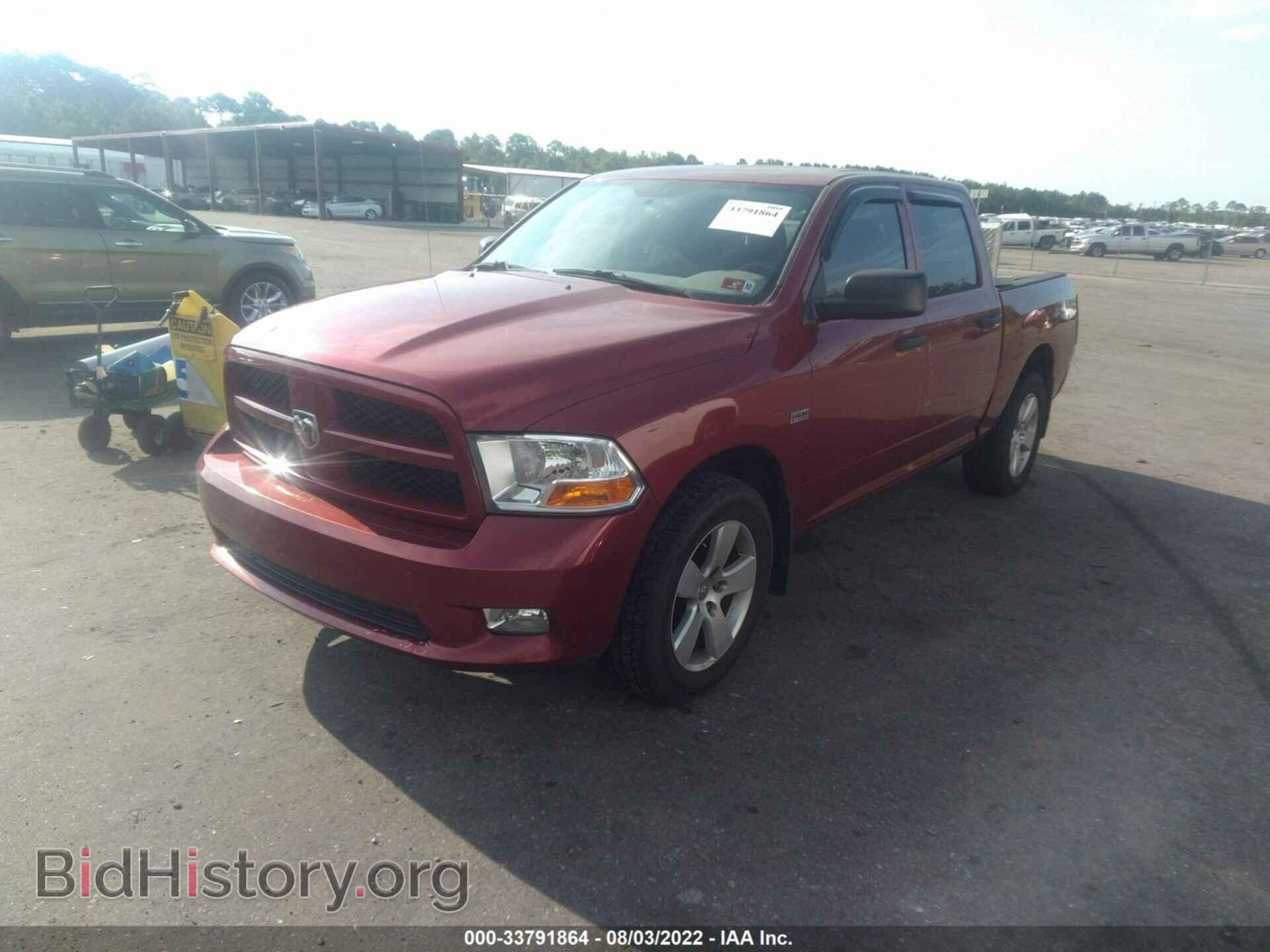 2012 RAM 1500 - VIN: 1C6RD7KTXCS284779 - Фото 2