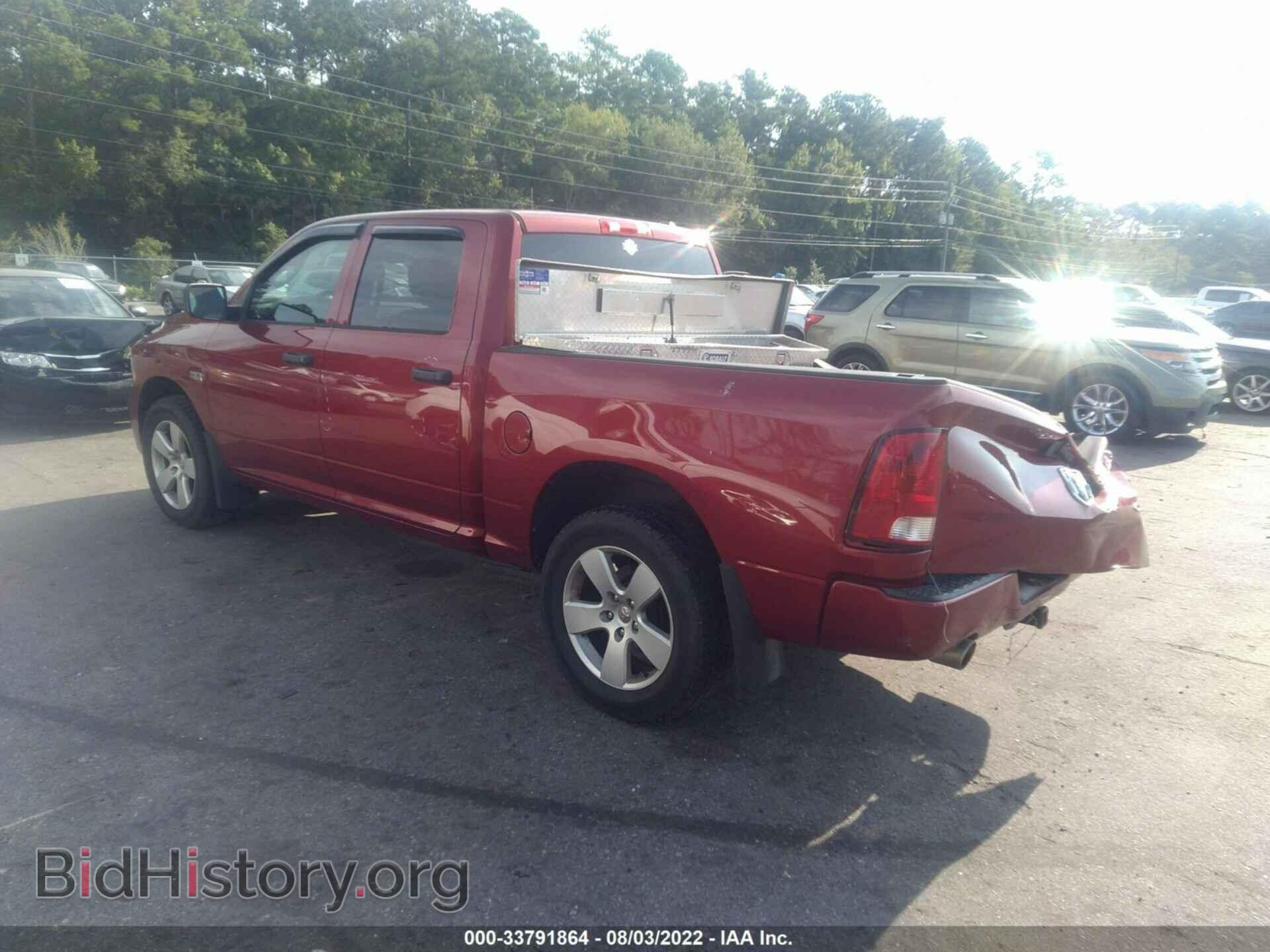 2012 RAM 1500 - VIN: 1C6RD7KTXCS284779 - Фото 3