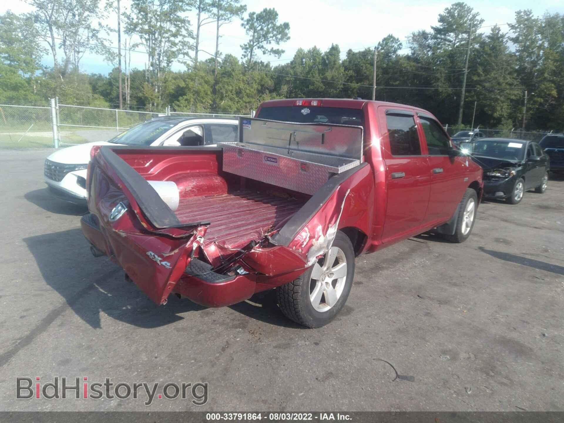 2012 RAM 1500 - VIN: 1C6RD7KTXCS284779 - Фото 4
