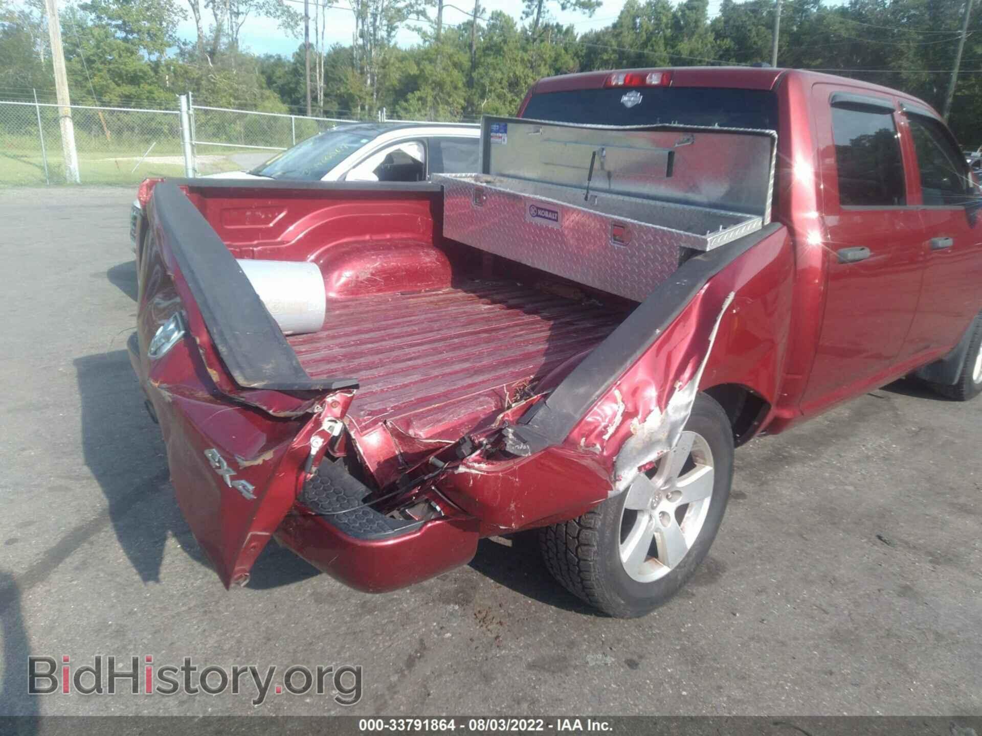 2012 RAM 1500 - VIN: 1C6RD7KTXCS284779 - Фото 6