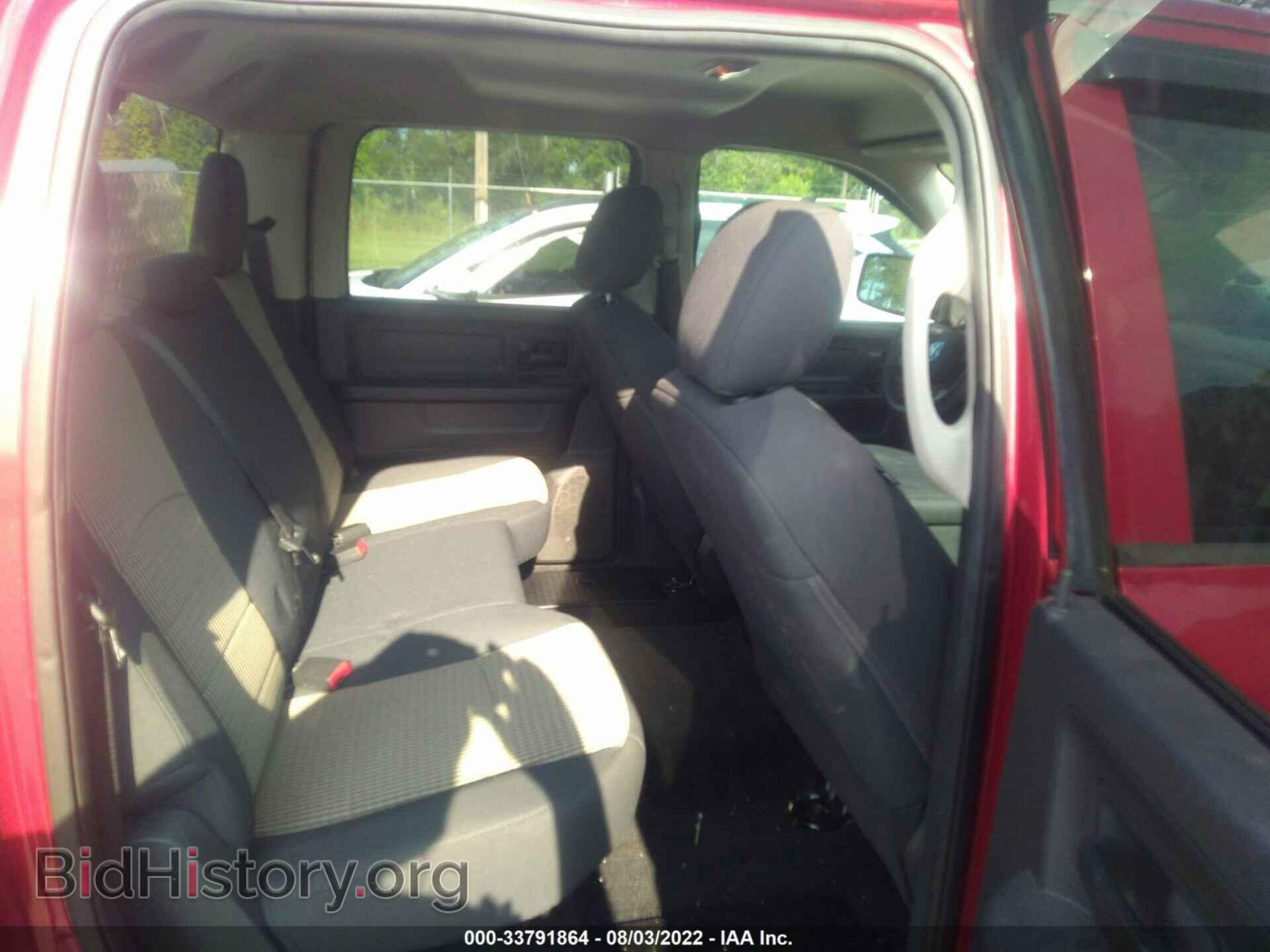 2012 RAM 1500 - VIN: 1C6RD7KTXCS284779 - Фото 8