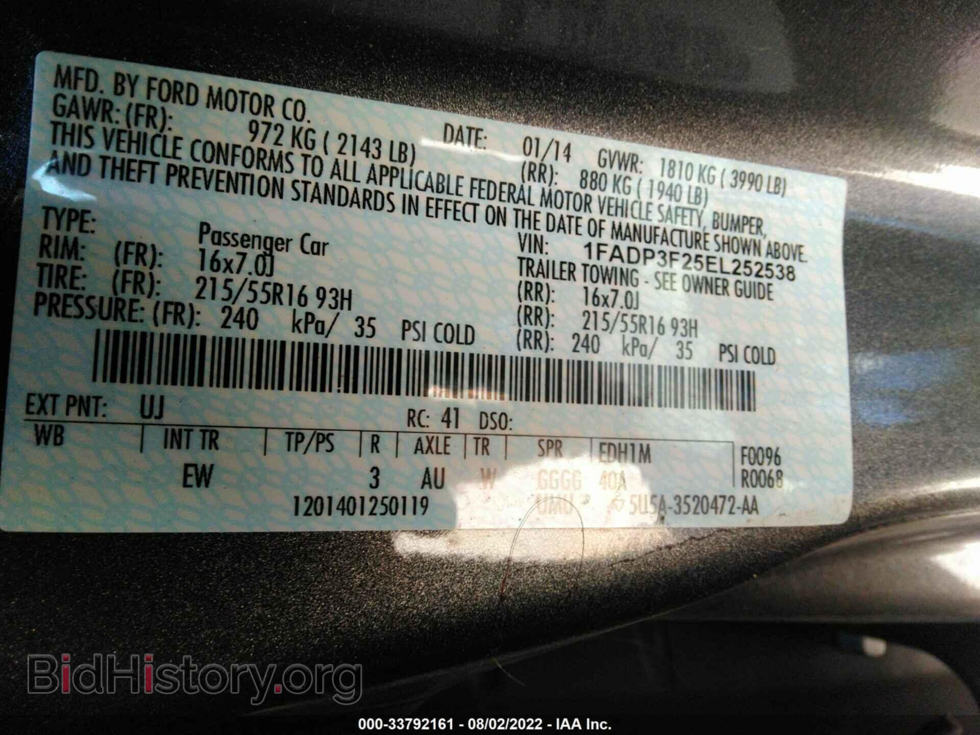 2014 FORD FOCUS - VIN: 1FADP3F25EL252538 - Фото 9