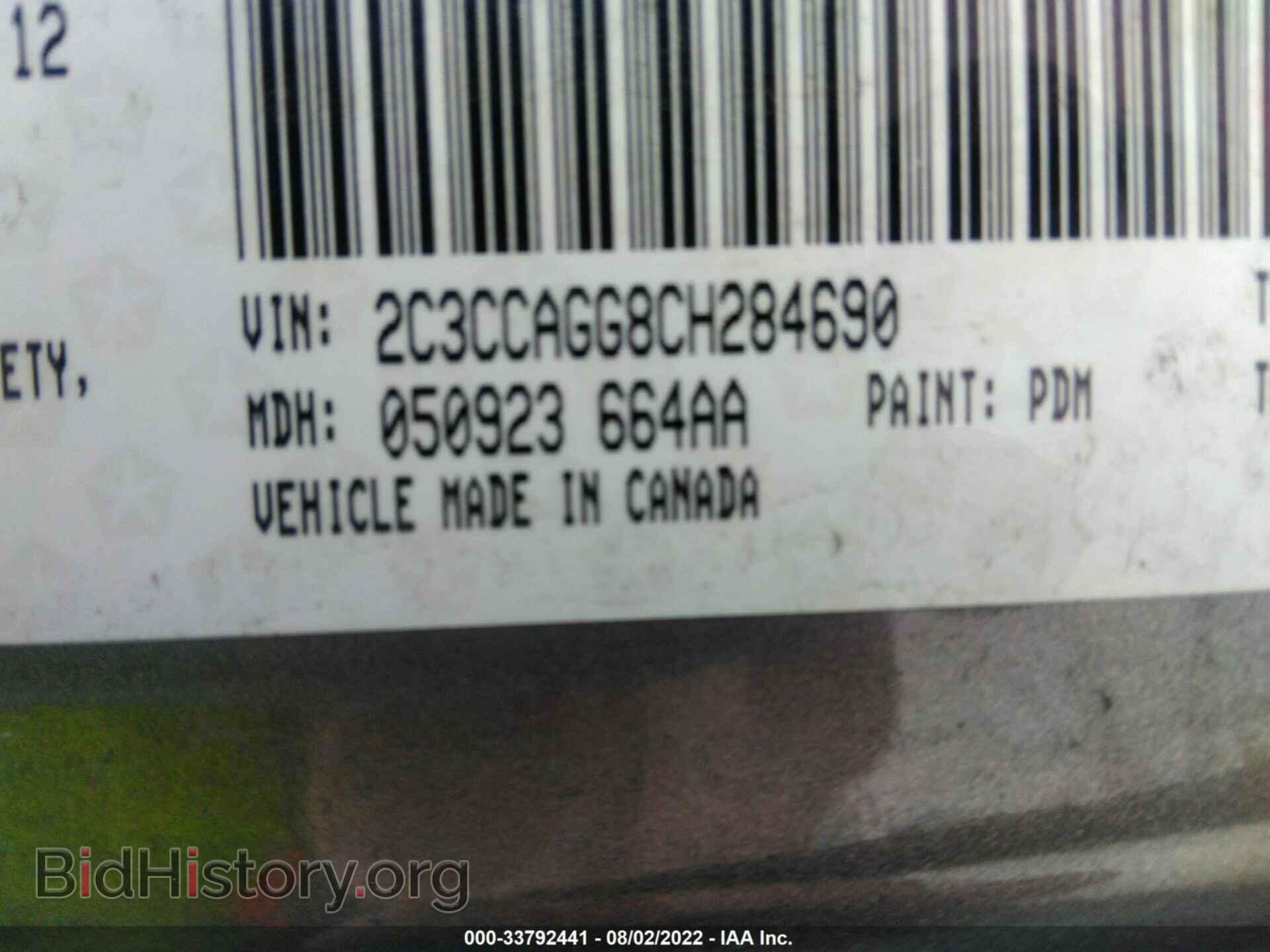 2012 CHRYSLER 300 - VIN: 2C3CCAGG8CH284690 - Фото 9