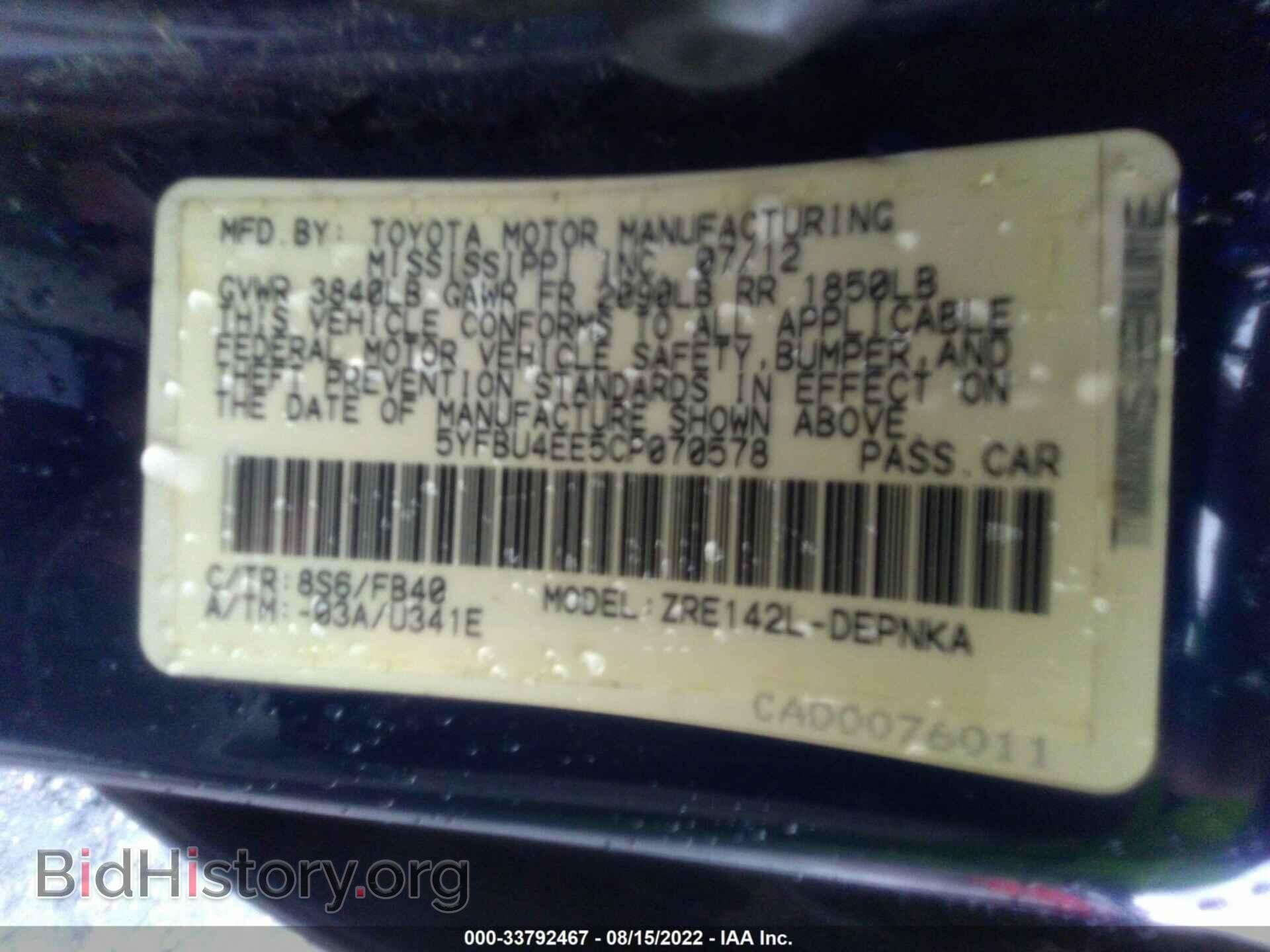 2012 TOYOTA COROLLA - VIN: 5YFBU4EE5CP070578 - Фото 9