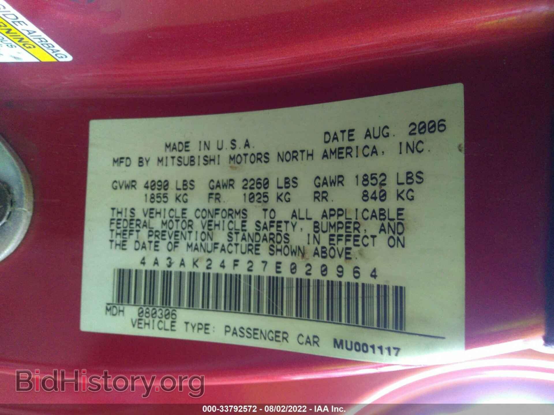 2007 MITSUBISHI ECLIPSE - VIN: 4A3AK24F27E020964 - Photo 9