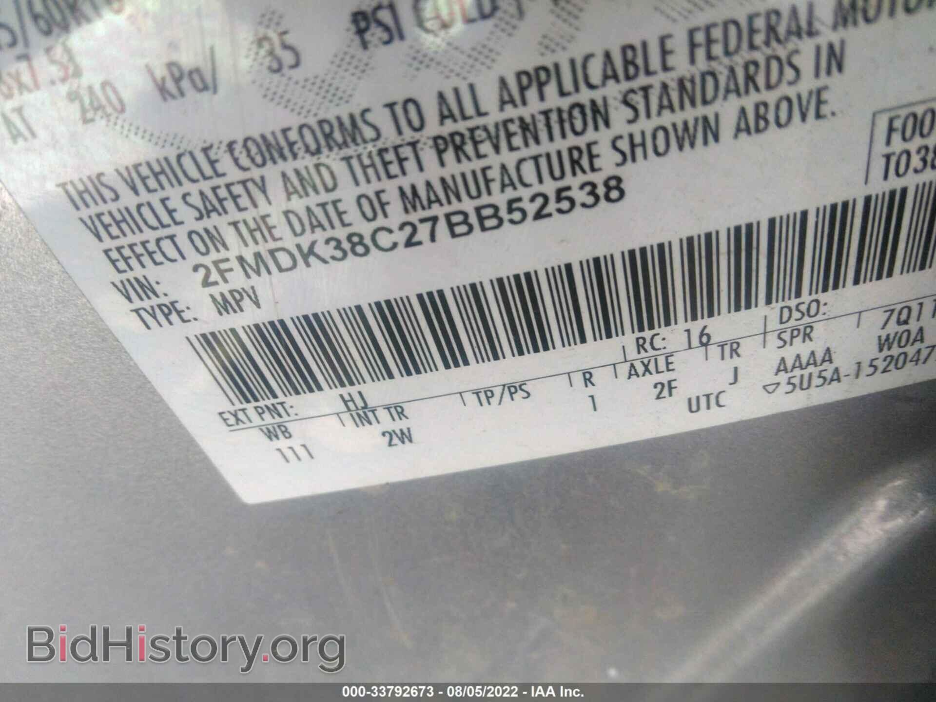 2007 FORD EDGE - VIN: 2FMDK38C27BB52538 - Photo 9