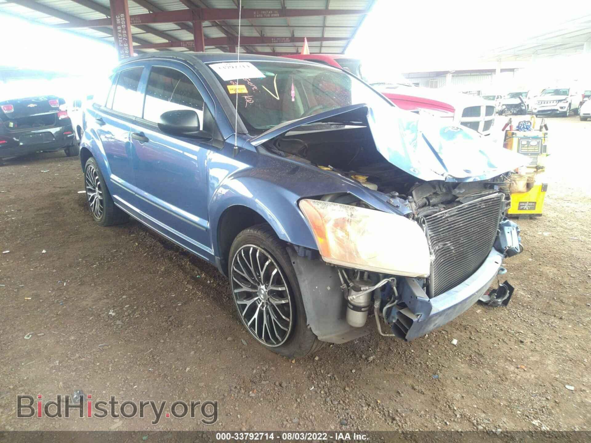 Фотография 1B3HB28B67D231309 - DODGE CALIBER 2007