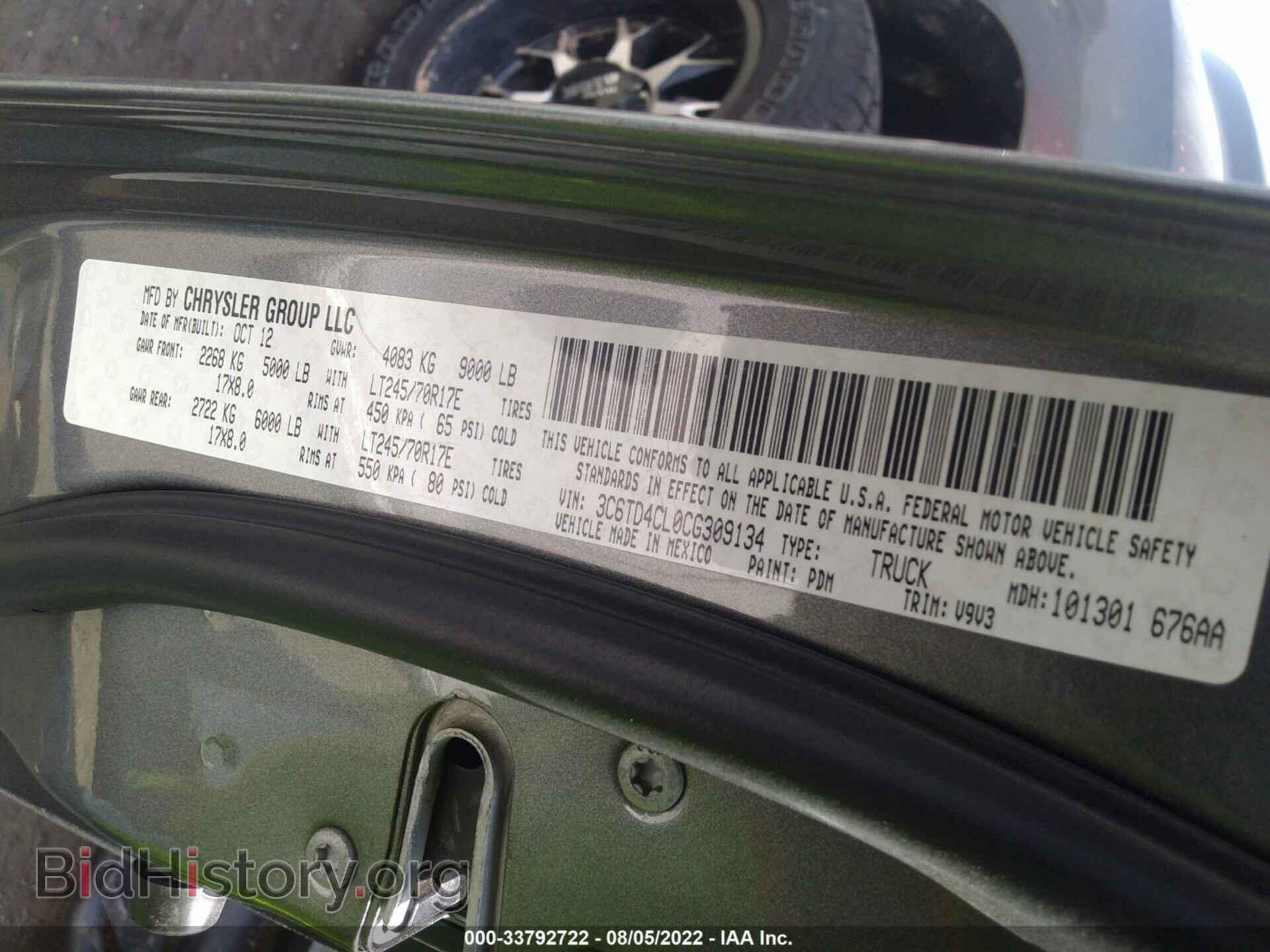 2012 RAM 2500 - VIN: 3C6TD4CL0CG309134 - Photo 9