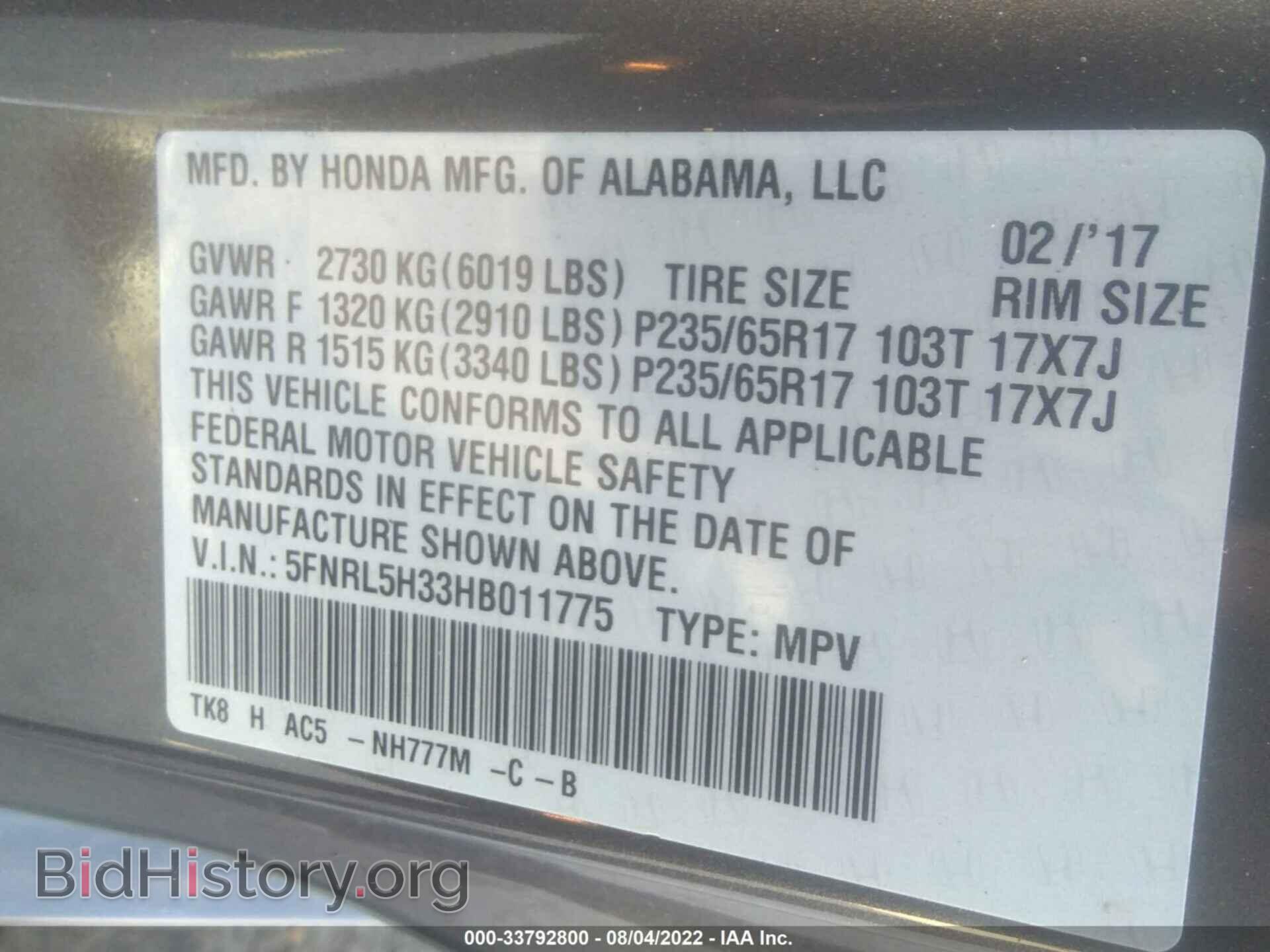 2017 HONDA ODYSSEY - VIN: 5FNRL5H33HB011775 - Фото 9