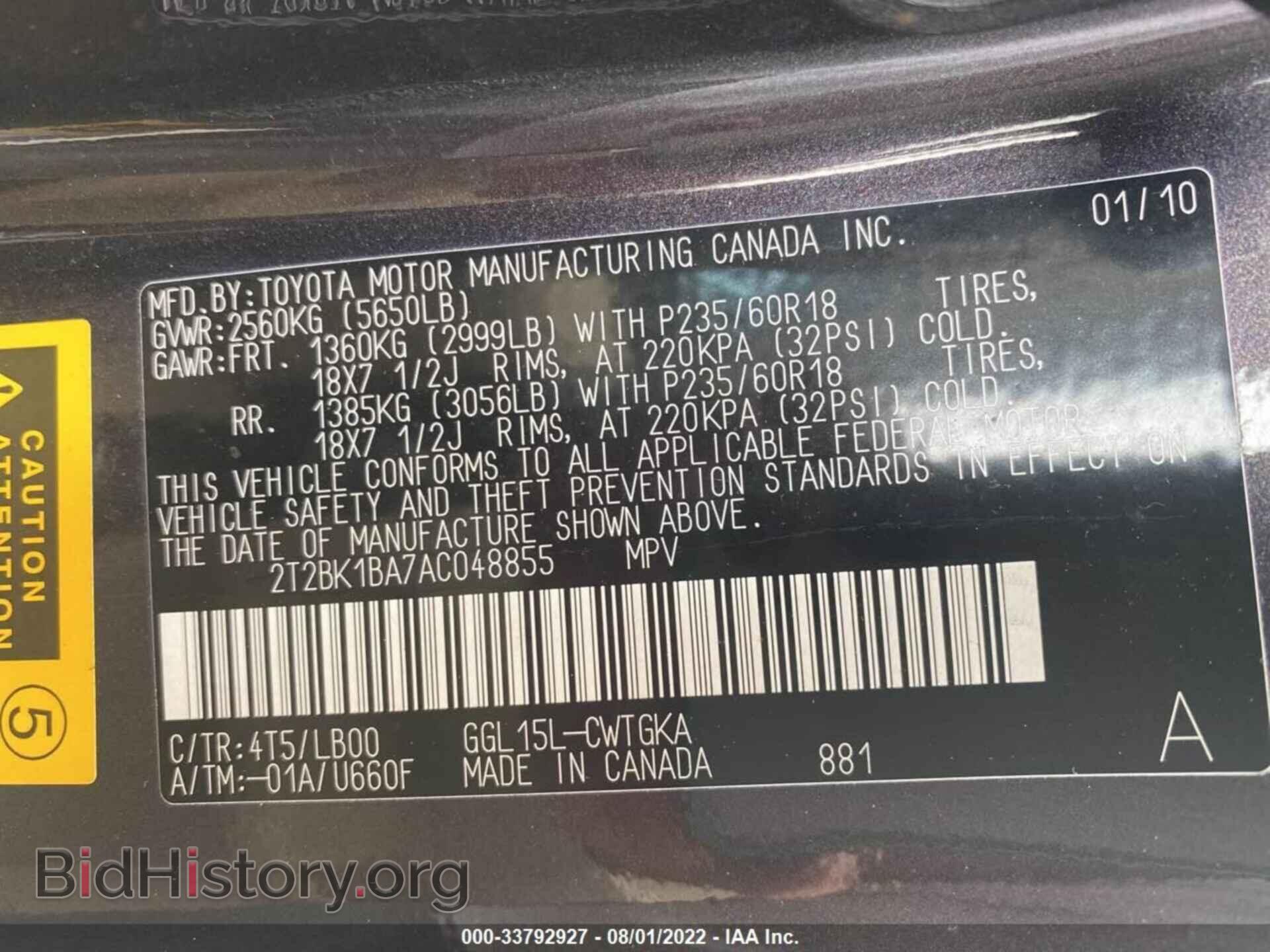 2010 LEXUS RX 350 - VIN: 2T2BK1BA7AC048855 - Фото 9