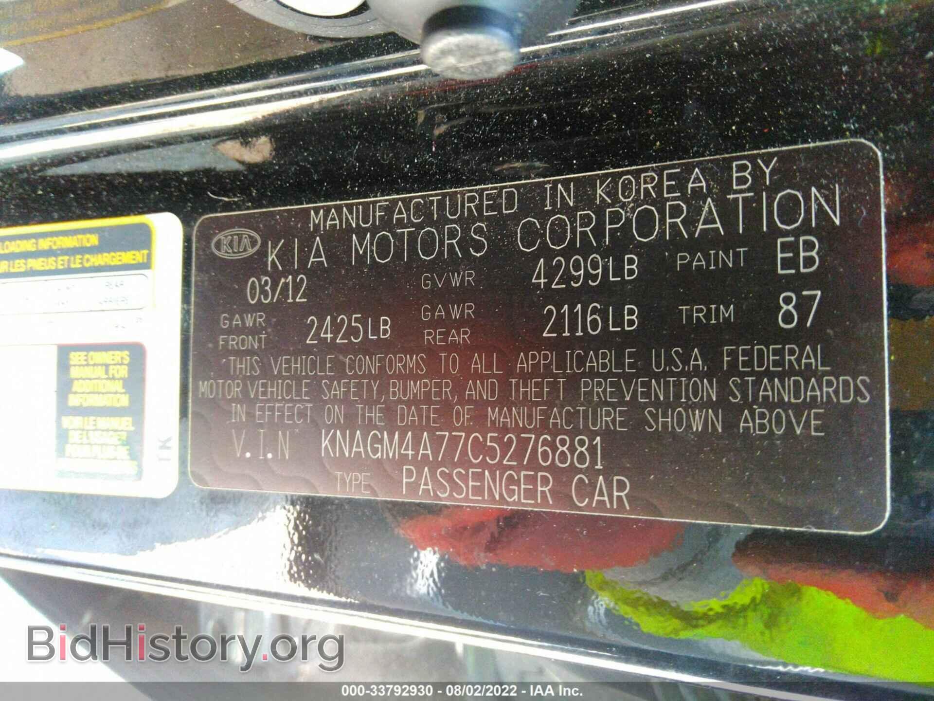2012 KIA OPTIMA - VIN: KNAGM4A77C5276881 - Photo 9