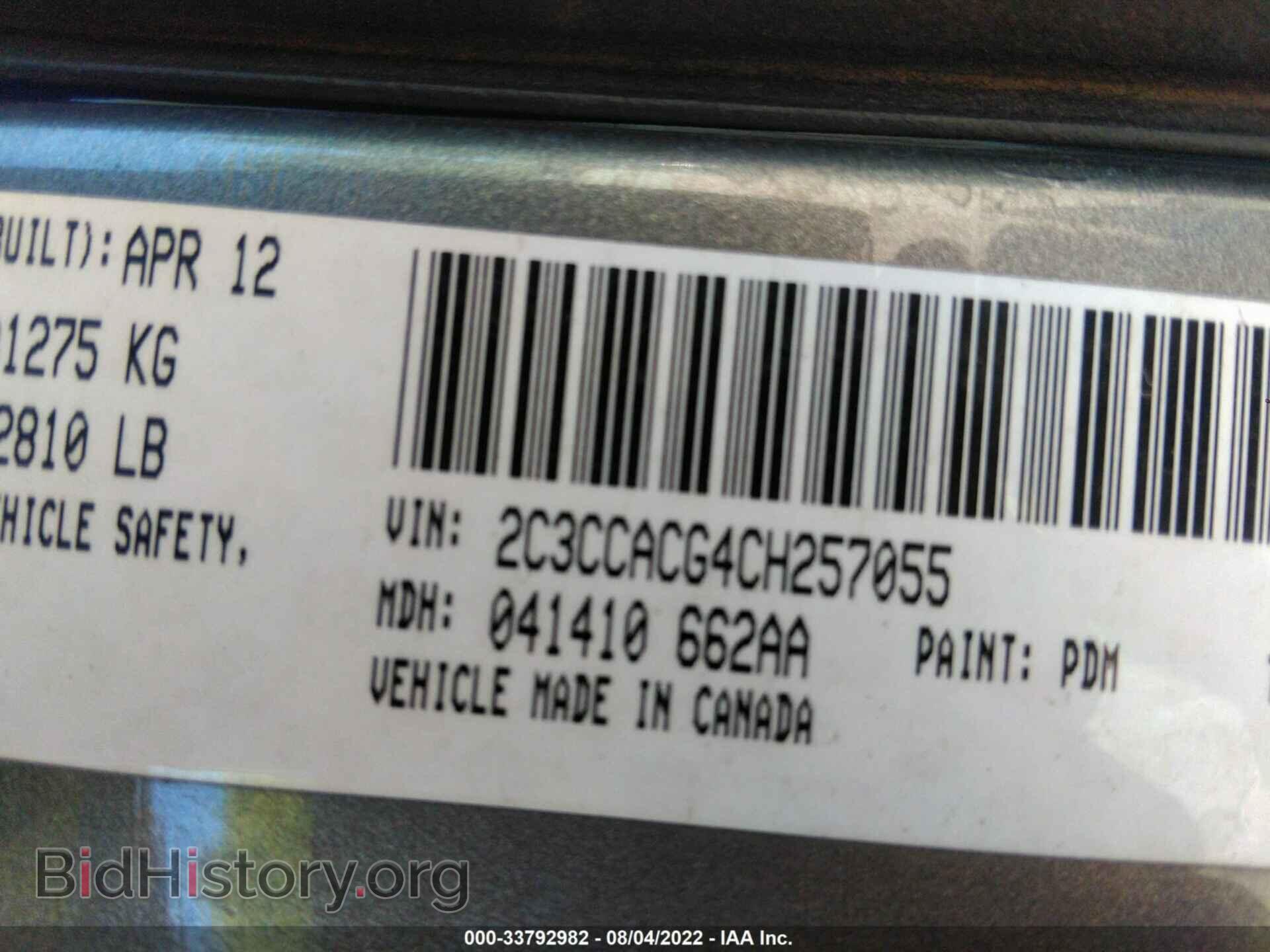 2012 CHRYSLER 300 - VIN: 2C3CCACG4CH257055 - Фото 9