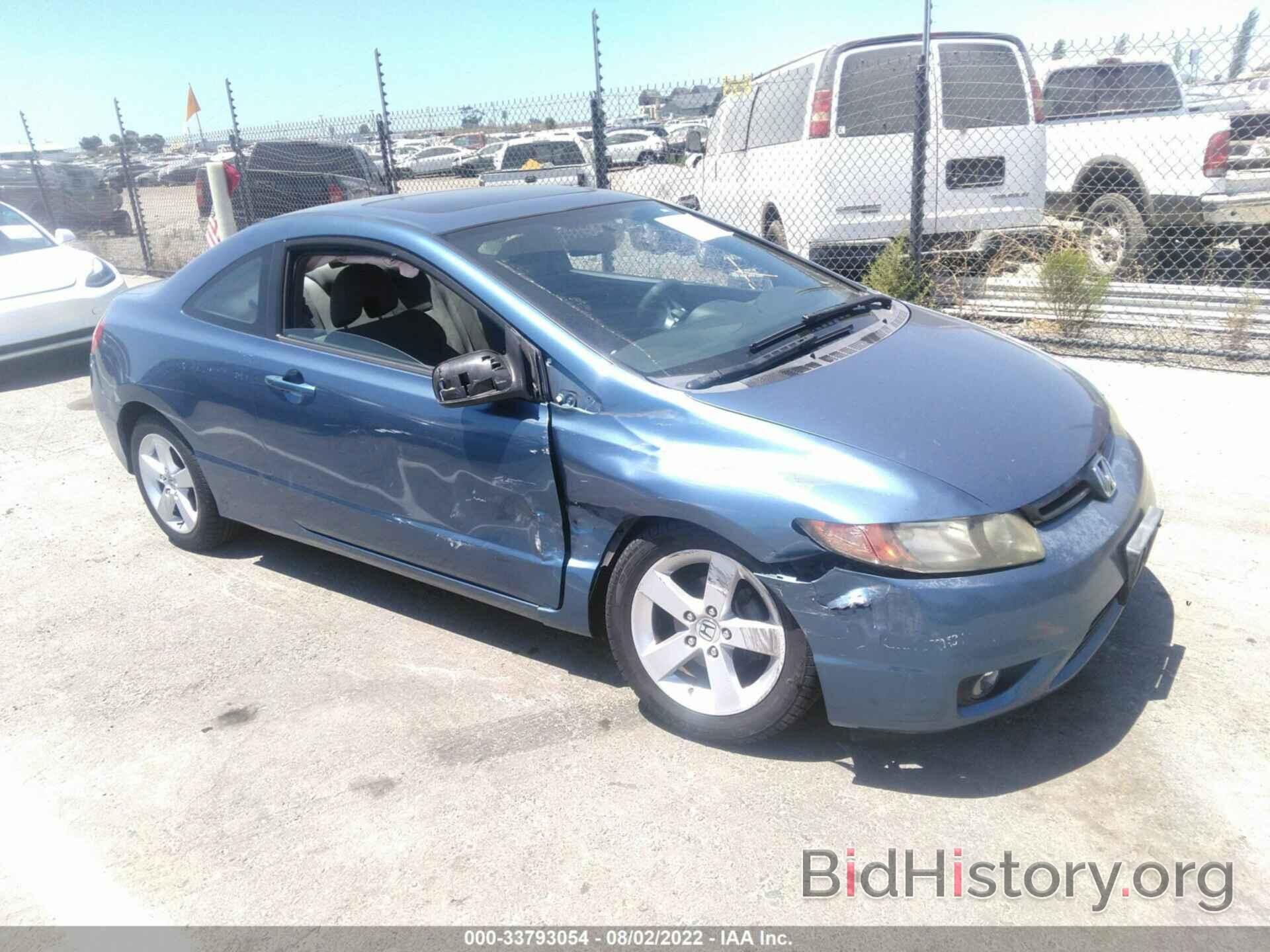 Photo 2HGFG12807H553656 - HONDA CIVIC CPE 2007