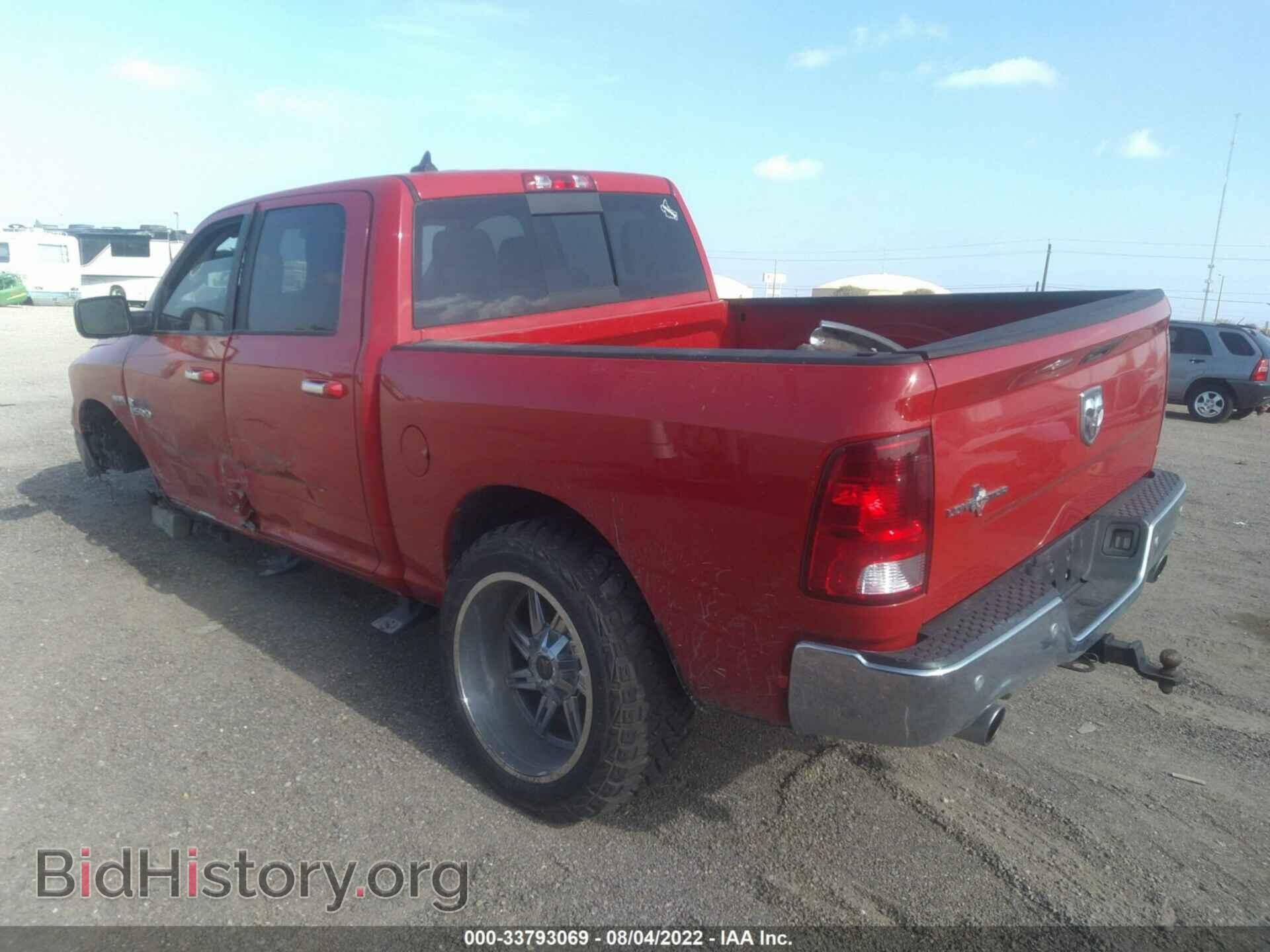 2016 RAM 1500 - VIN: 1C6RR6LT1GS169231 - Фото 3