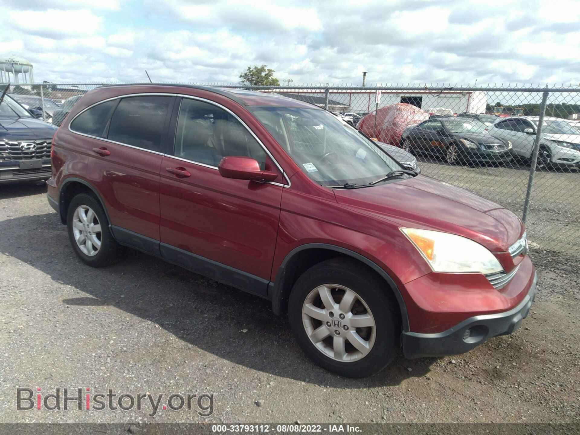 Фотография JHLRE48758C029718 - HONDA CR-V 2008