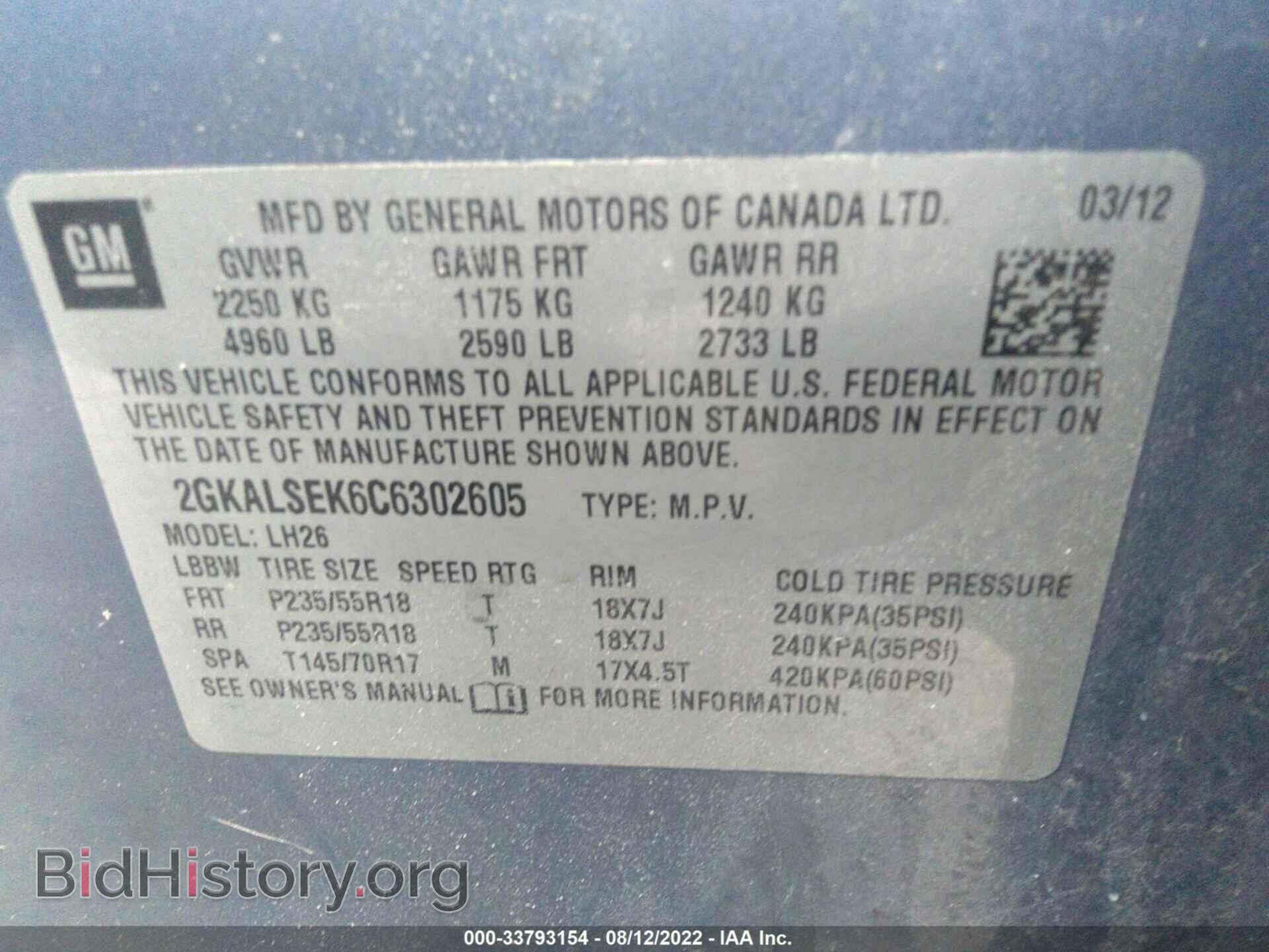 2012 GMC TERRAIN - VIN: 2GKALSEK6C6302605 - Photo 9