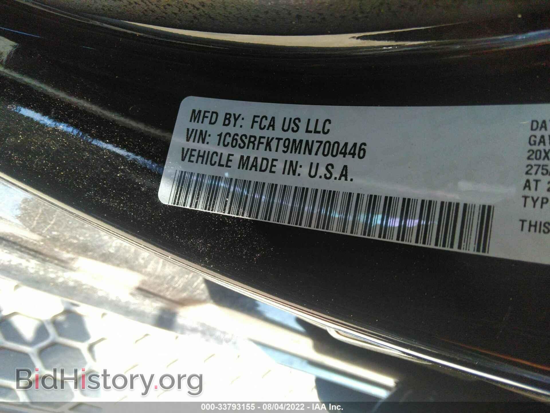 2021 RAM 1500 - VIN: 1C6SRFKT9MN700446 - Фото 9
