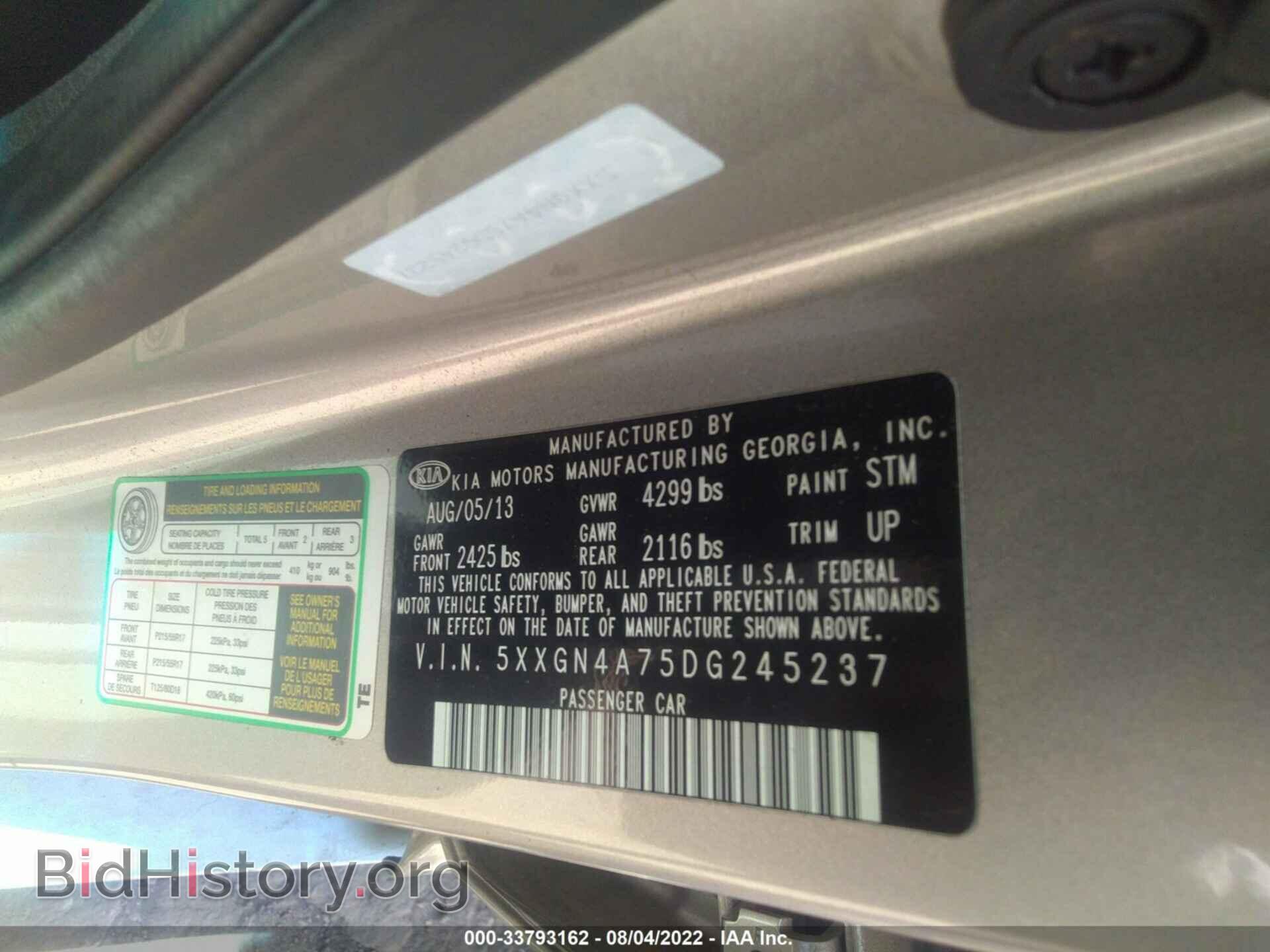 2013 KIA OPTIMA - VIN: 5XXGN4A75DG245237 - Фото 9