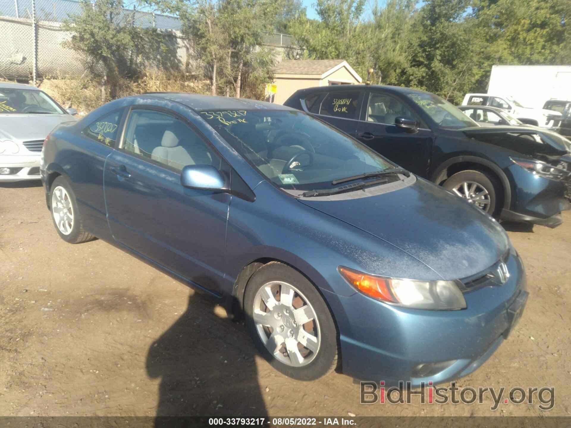 Photo 2HGFG12638H548080 - HONDA CIVIC CPE 2008