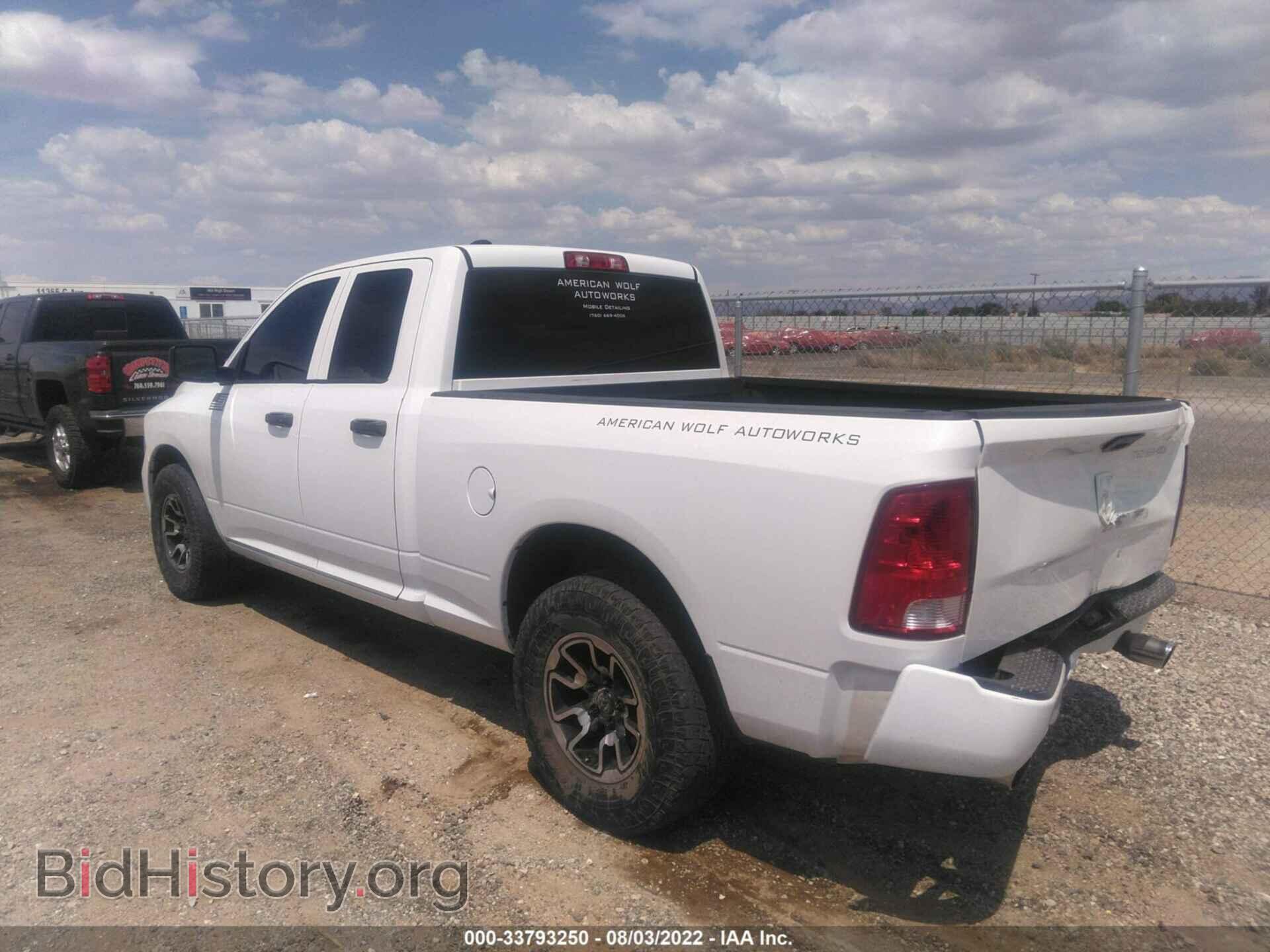2016 RAM 1500 - VIN: 1C6RR6FT6GS182956 - Фото 3