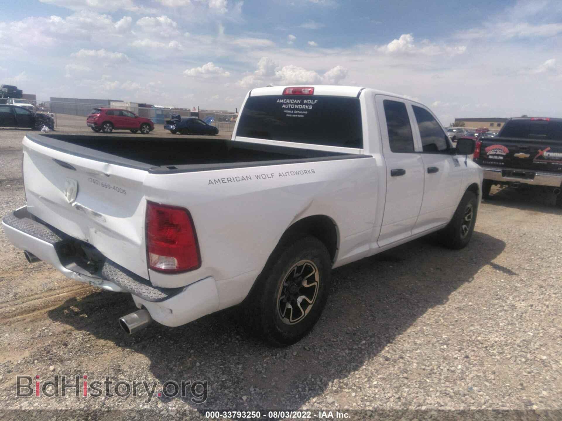 2016 RAM 1500 - VIN: 1C6RR6FT6GS182956 - Фото 4