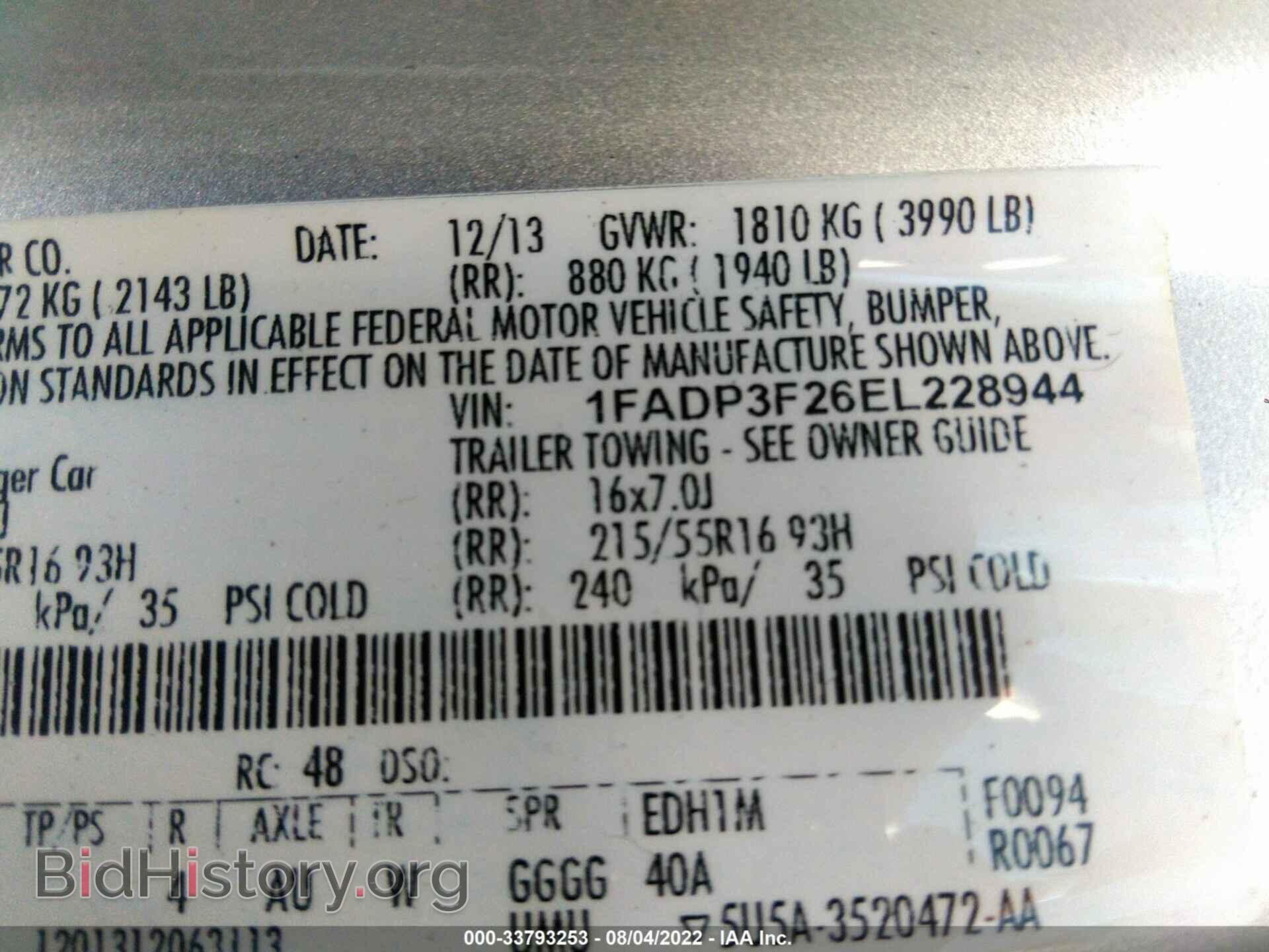 2014 FORD FOCUS - VIN: 1FADP3F26EL228944 - Фото 9