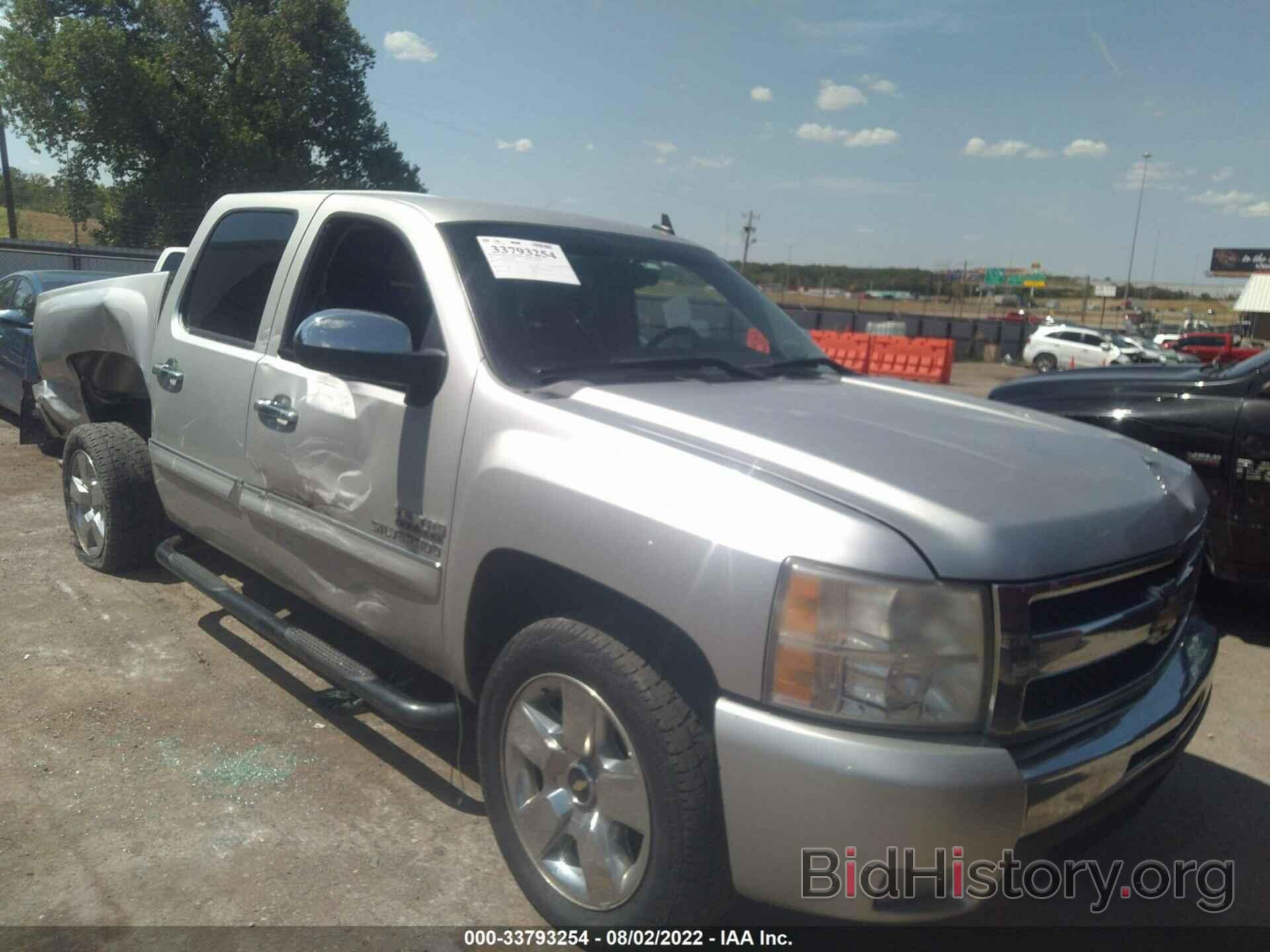 Photo 3GCPCSE01BG166150 - CHEVROLET SILVERADO 1500 2011