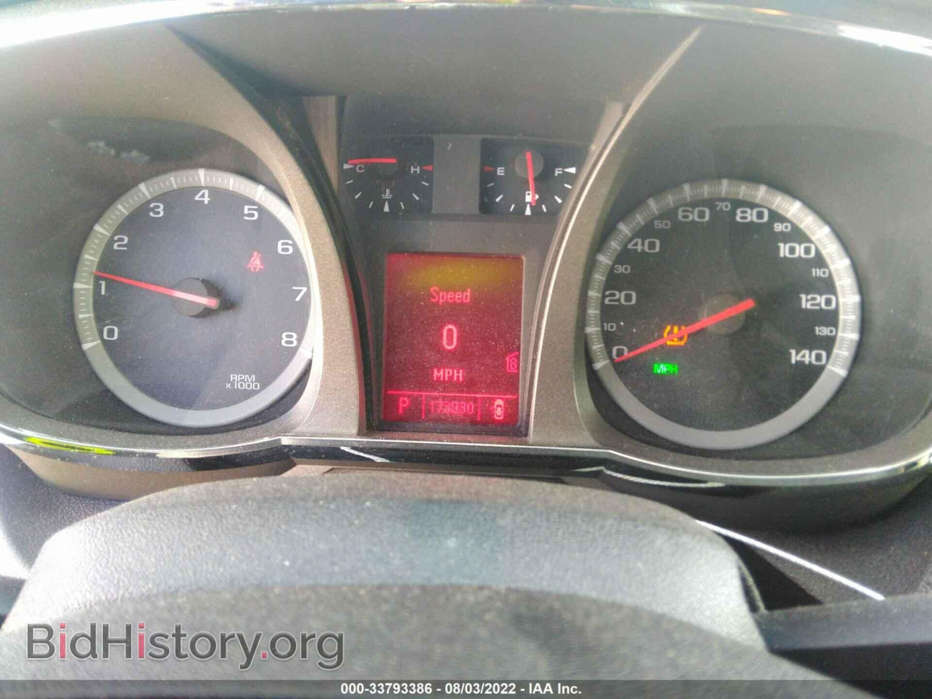 2010 GMC TERRAIN - VIN: 2CTFLDEY3A6350744 - Photo 7