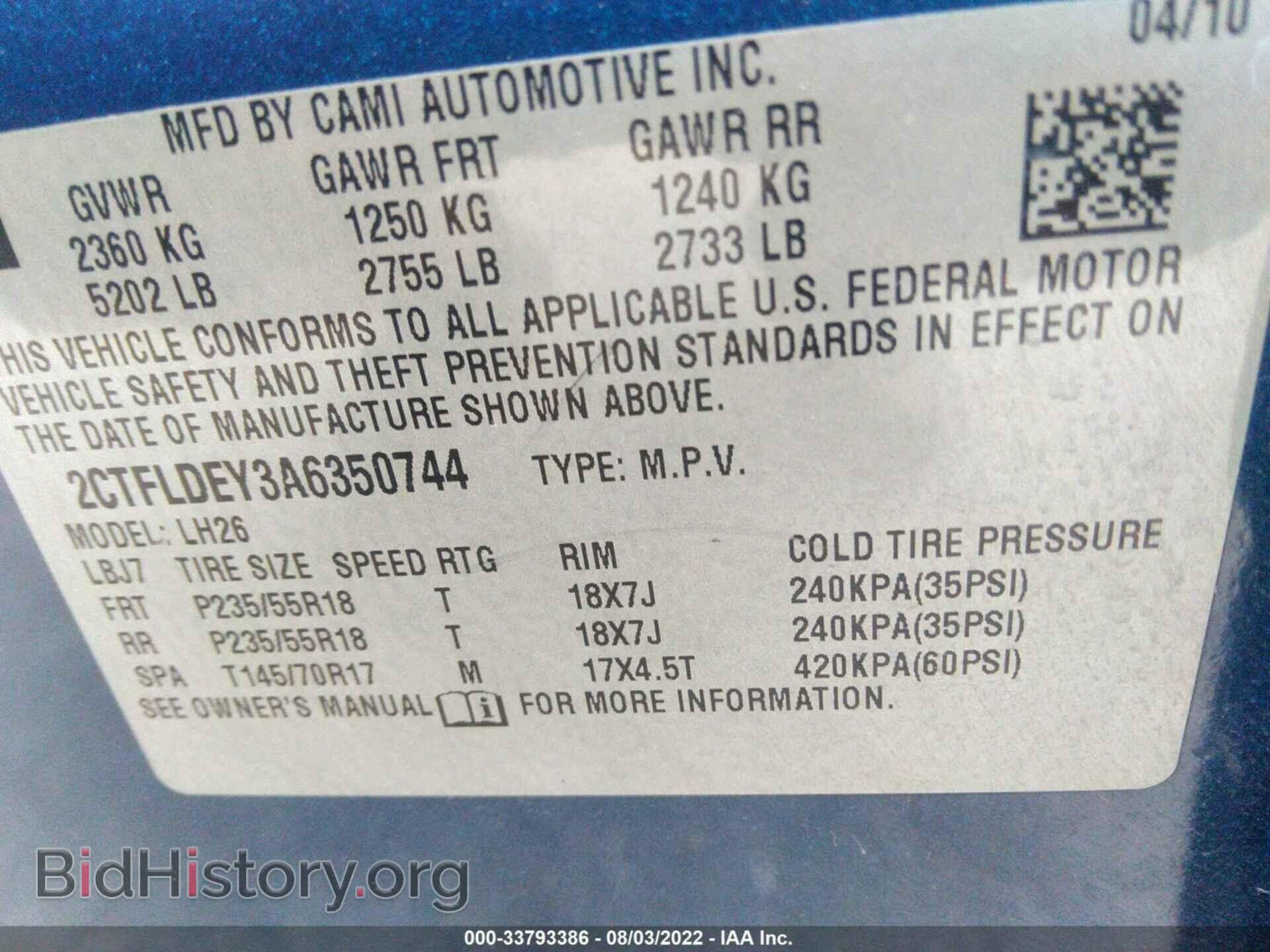 2010 GMC TERRAIN - VIN: 2CTFLDEY3A6350744 - Photo 9