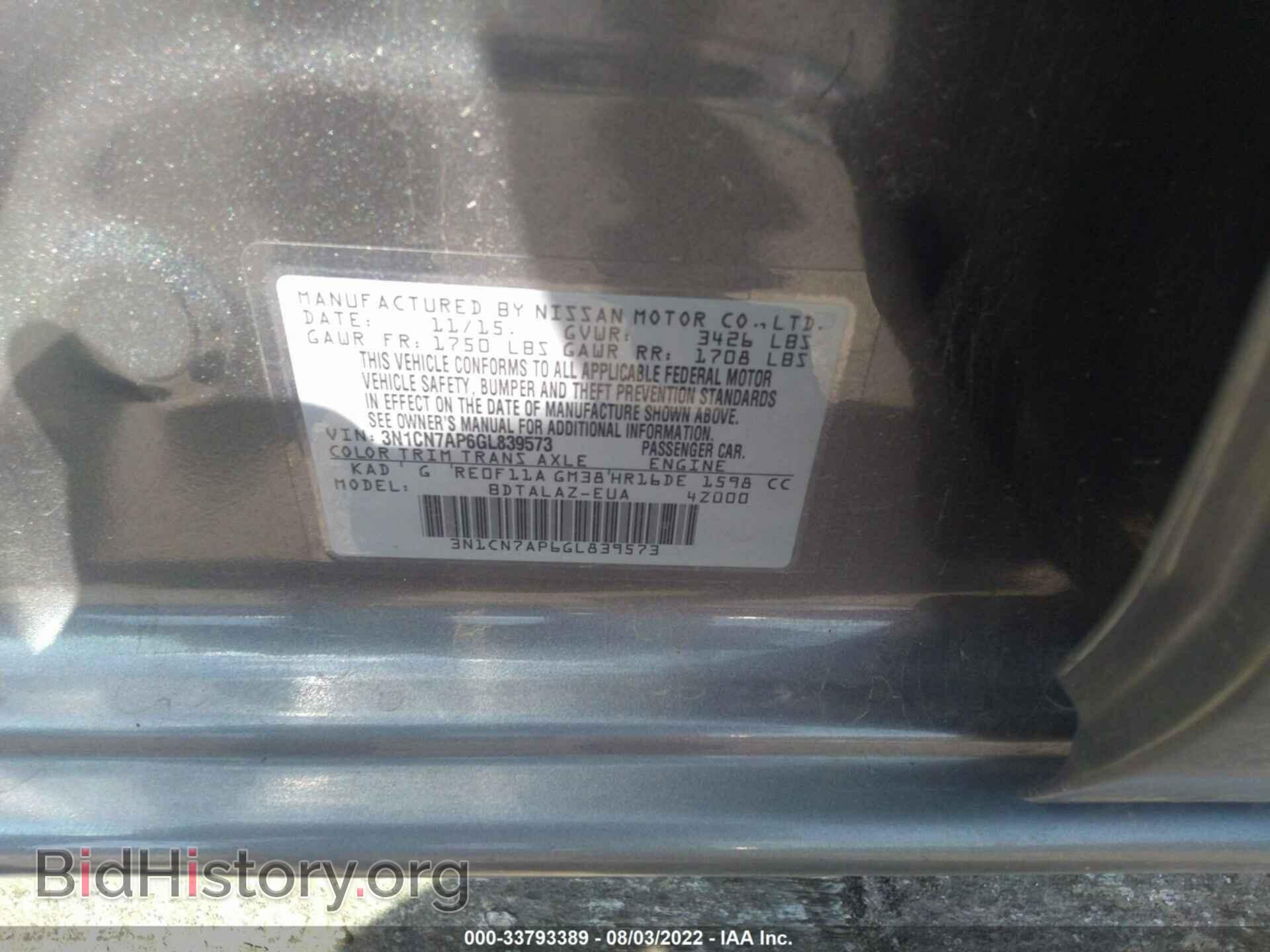 2016 NISSAN VERSA - VIN: 3N1CN7AP6GL839573 - Фото 9