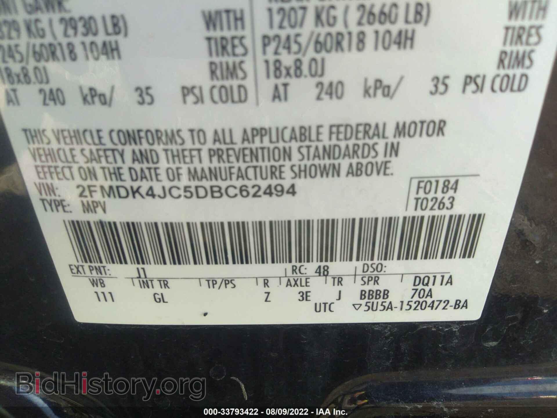 2013 FORD EDGE - VIN: 2FMDK4JC5DBC62494 - Photo 9
