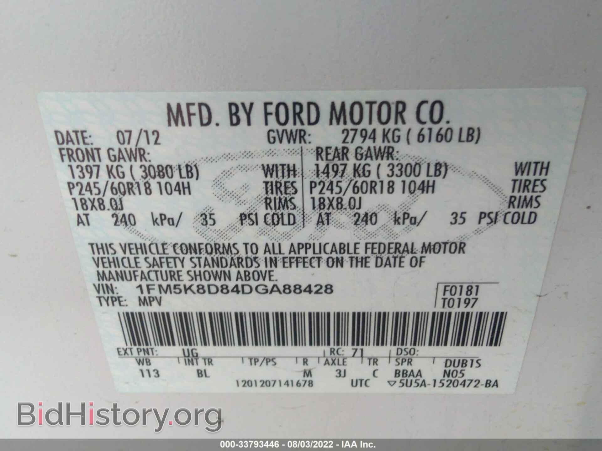 2013 FORD EXPLORER - VIN: 1FM5K8D84DGA88428 - Фото 9