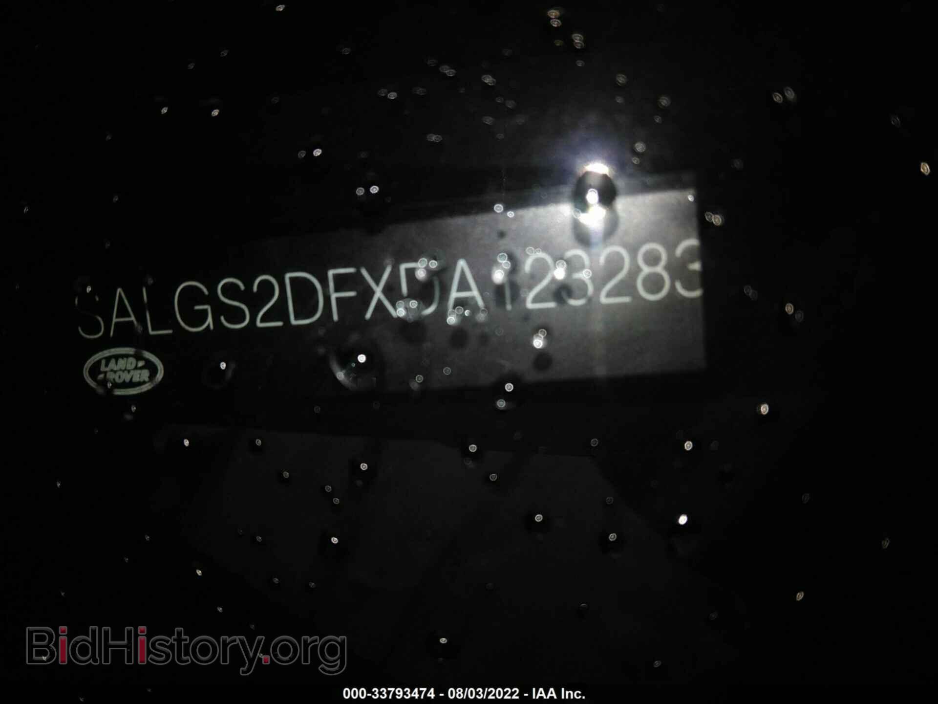 2013 LAND ROVER RANGE ROVER - VIN: SALGS2DFXDA123283 - Photo 9