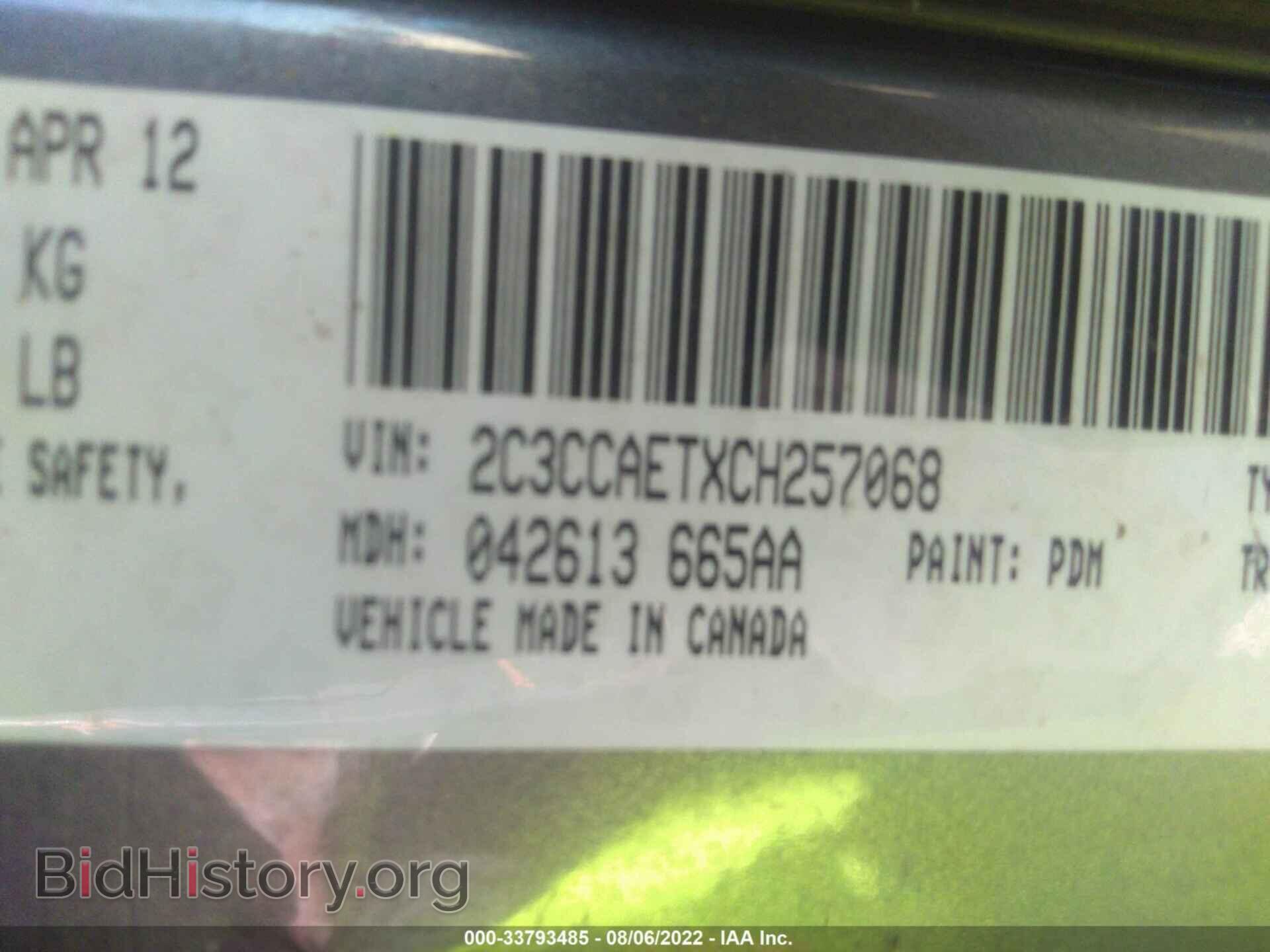 2012 CHRYSLER 300 - VIN: 2C3CCAETXCH257068 - Фото 9