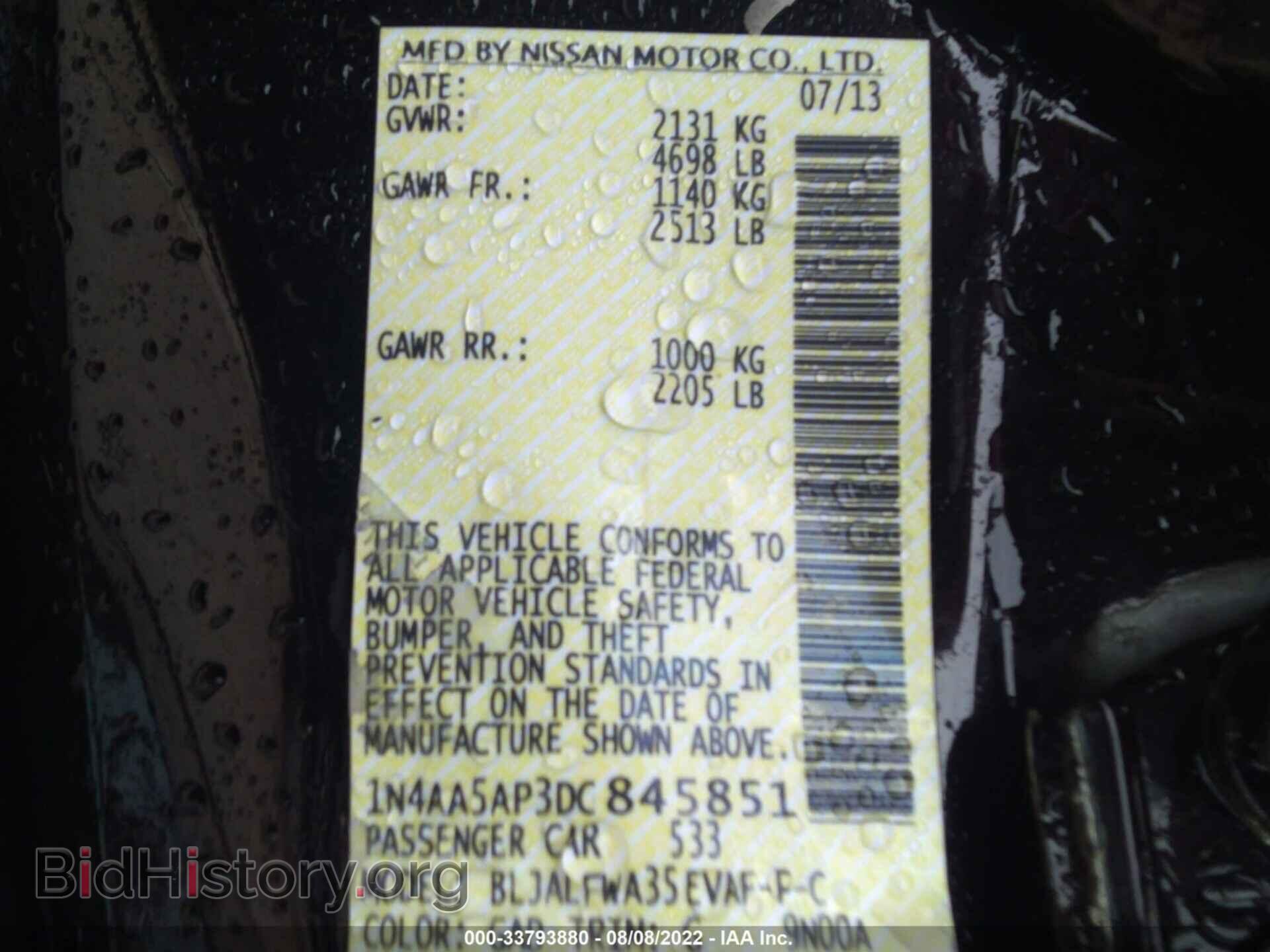 2013 NISSAN MAXIMA - VIN: 1N4AA5AP3DC845851 - Фото 9