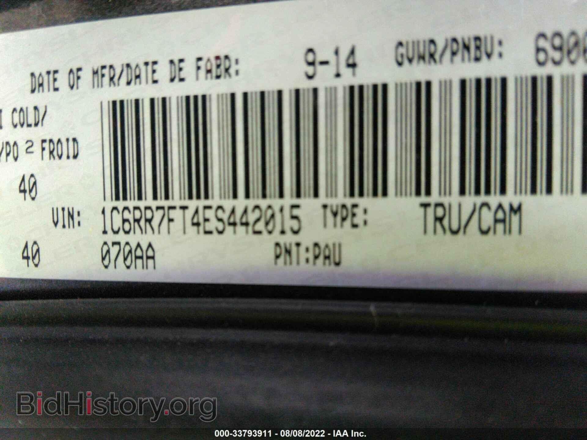 2014 RAM 1500 - VIN: 1C6RR7FT4ES442015 - Фото 9