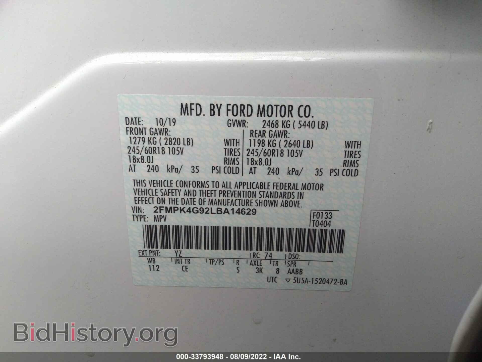 2020 FORD EDGE - VIN: 2FMPK4G92LBA14629 - Фото 9