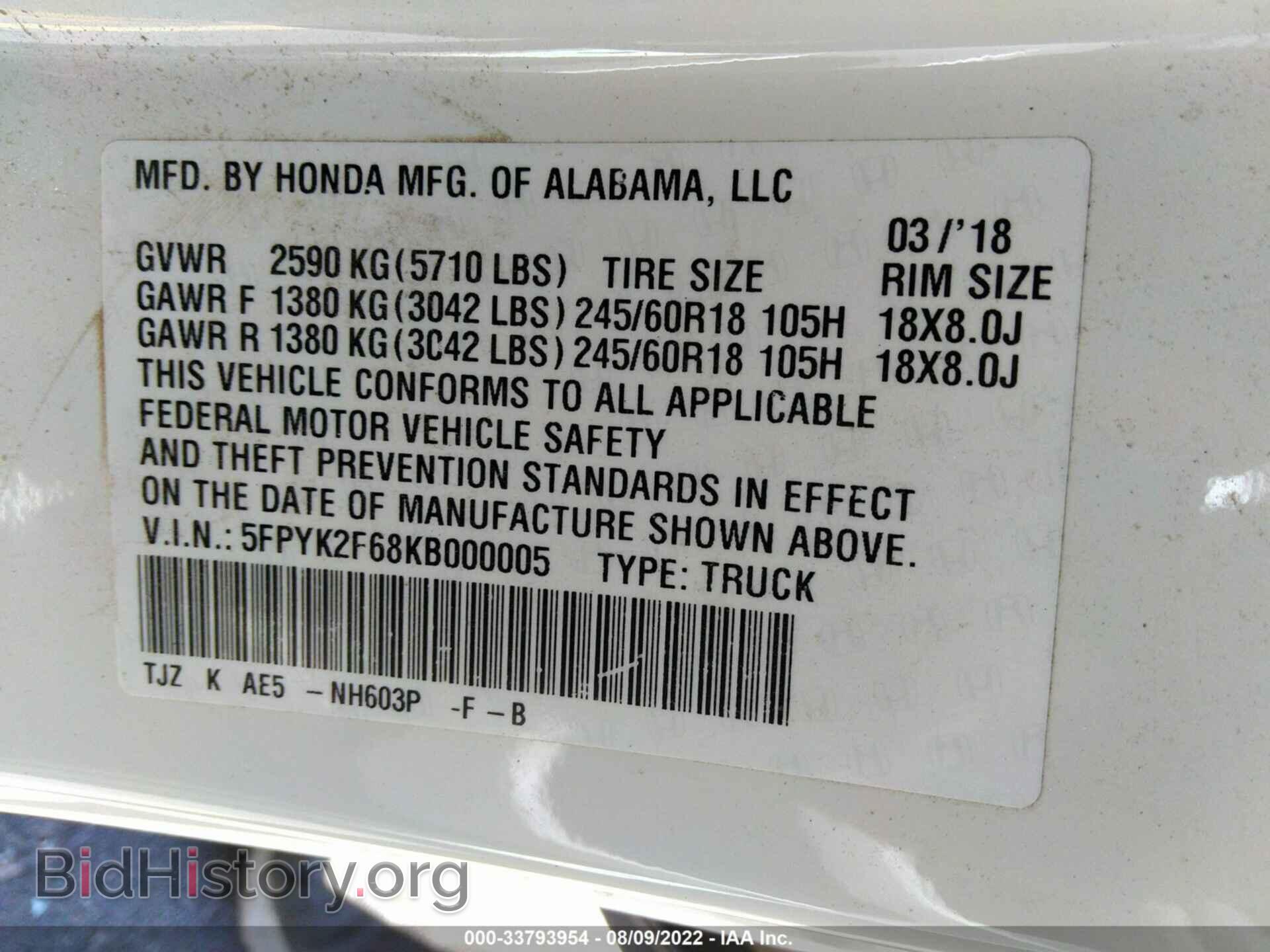 2019 HONDA RIDGELINE - VIN: 5FPYK2F68KB000005 - Фото 9