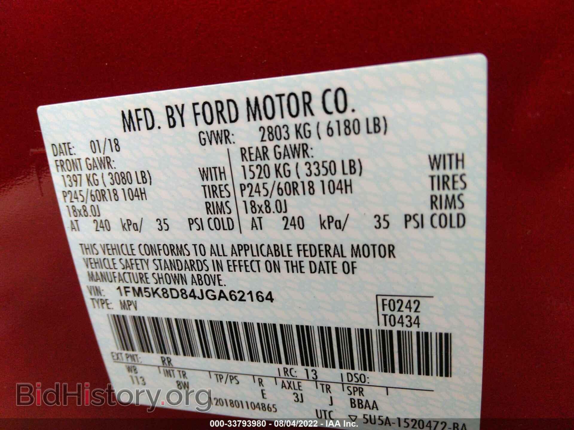 2018 FORD EXPLORER - VIN: 1FM5K8D84JGA62164 - Photo 9