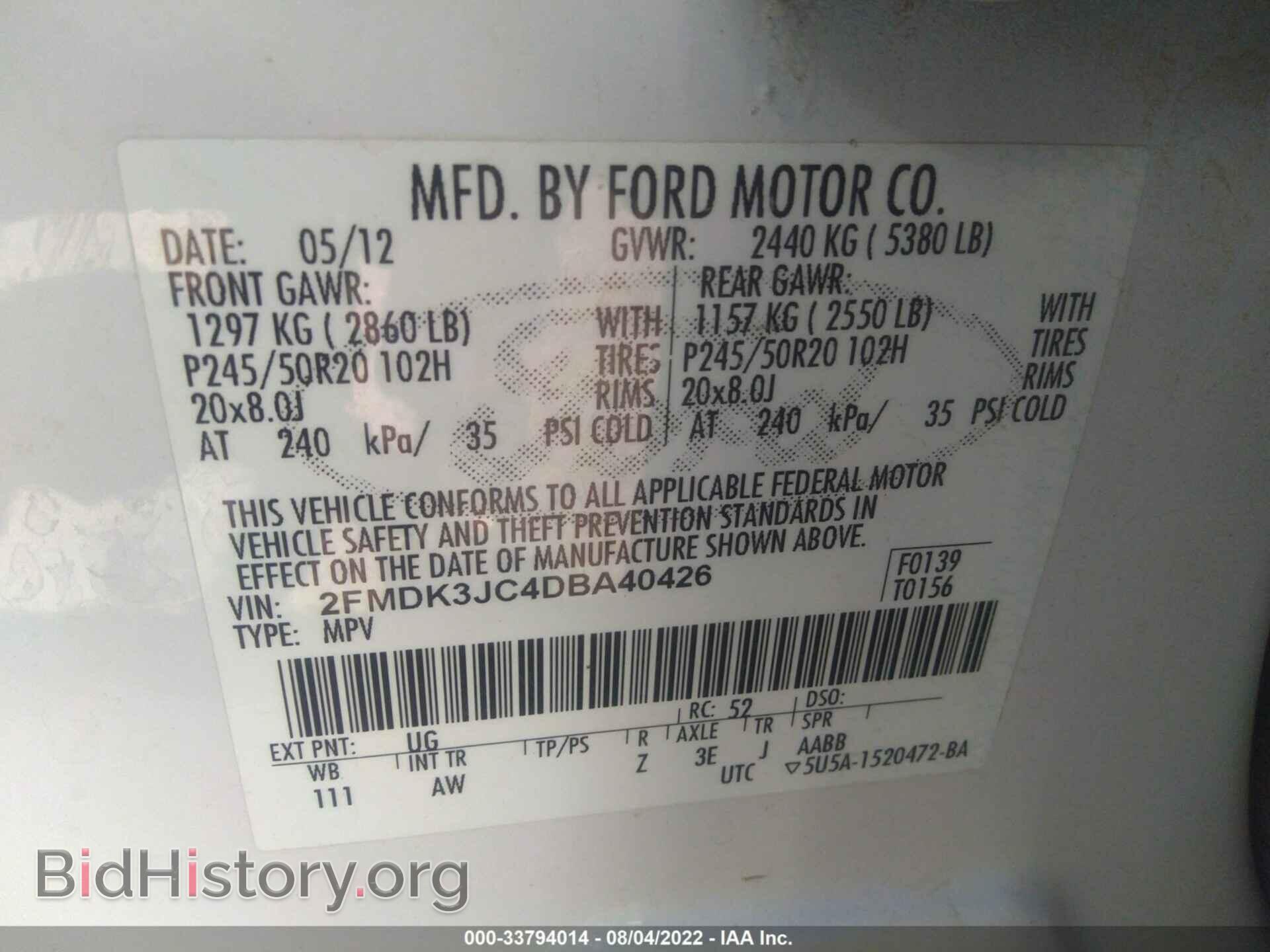 2013 FORD EDGE - VIN: 2FMDK3JC4DBA40426 - Фото 9