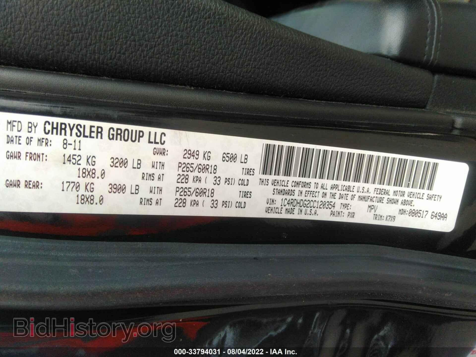 2012 DODGE DURANGO - VIN: 1C4RDHDG2CC120354 - Фото 9